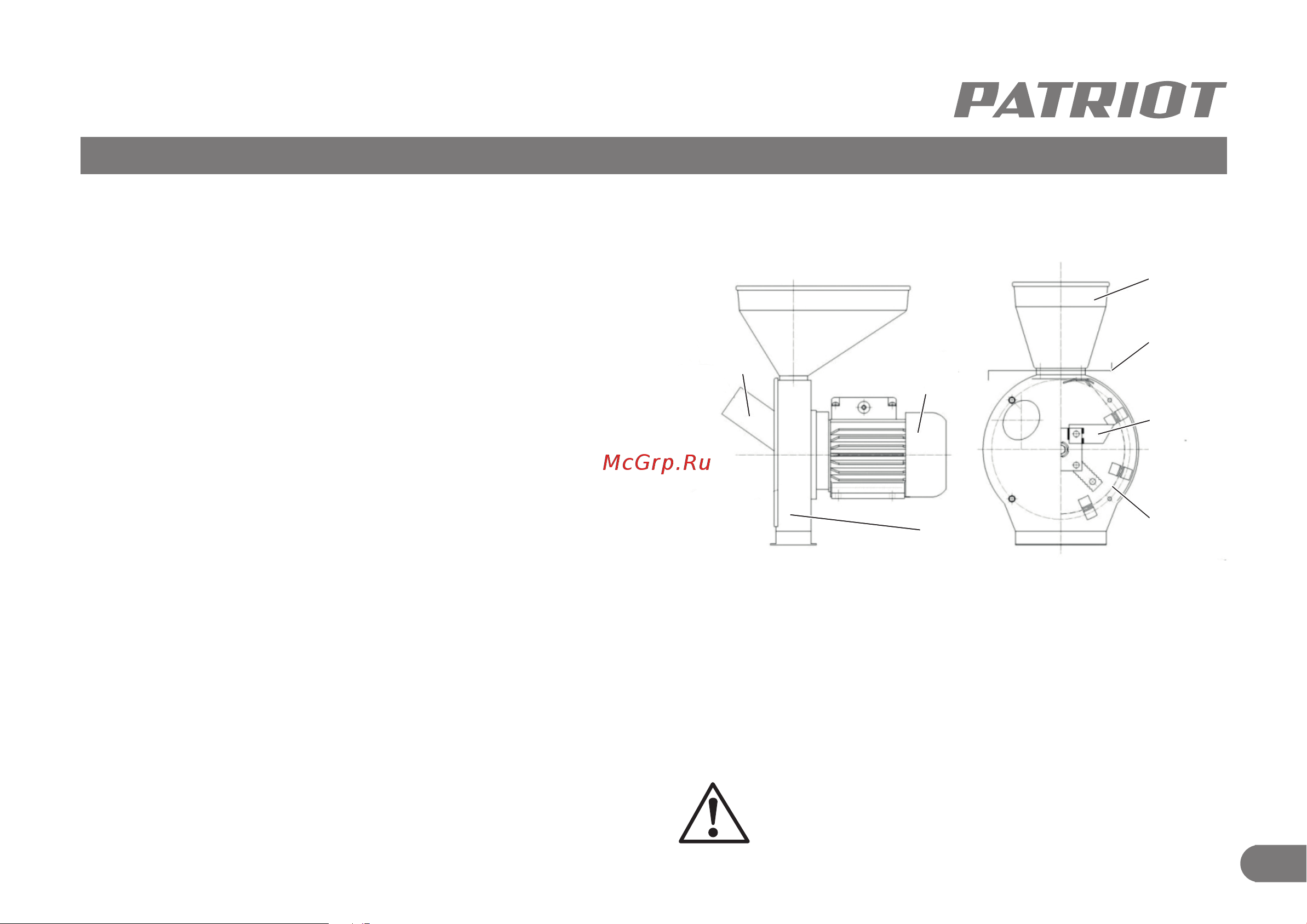 Patriot GR 20 732305626 [8/19] Устройство и область применения