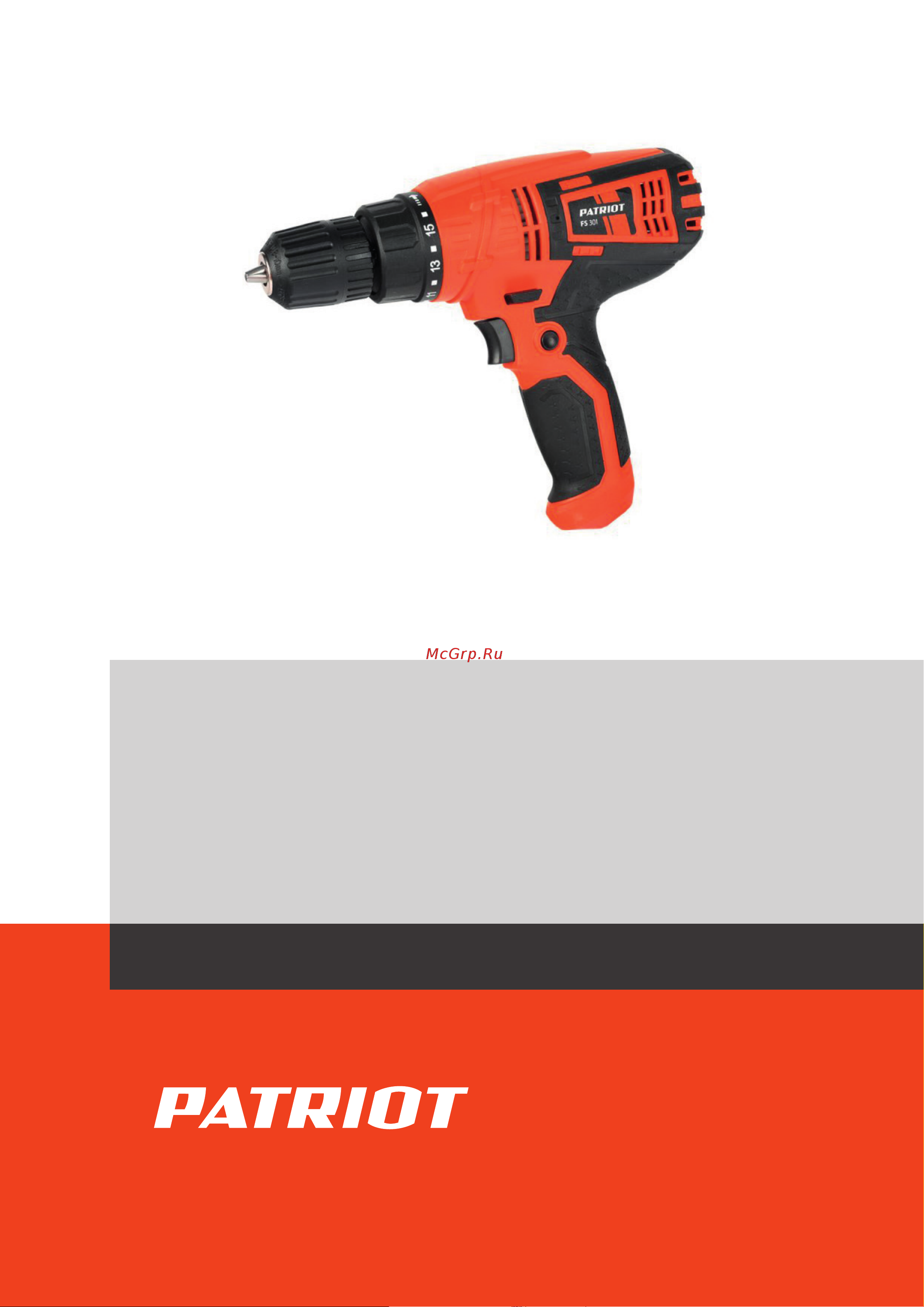 Patriot FS 301 Деталировка онлайн