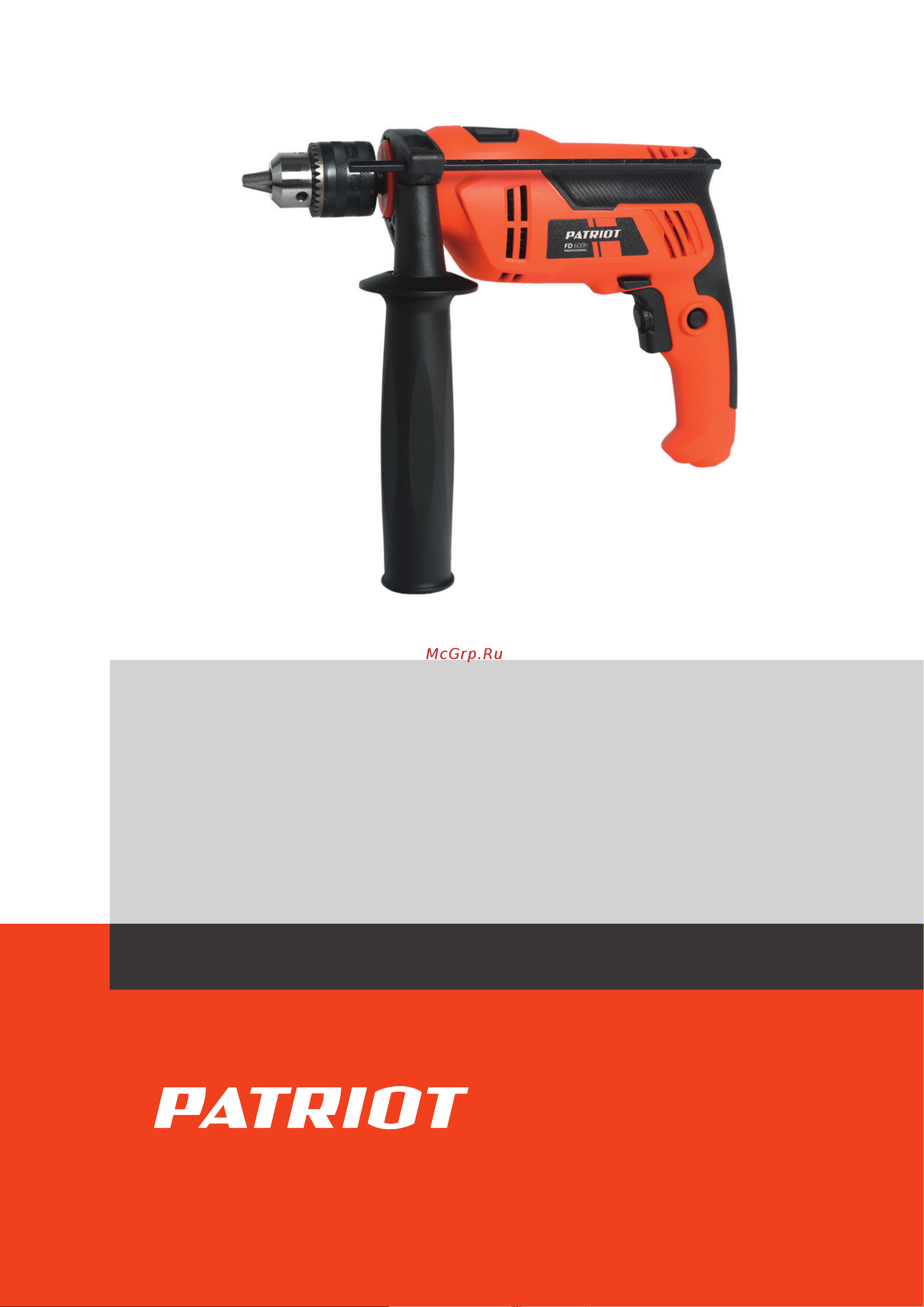 Patriot FD 600 h Деталировка онлайн