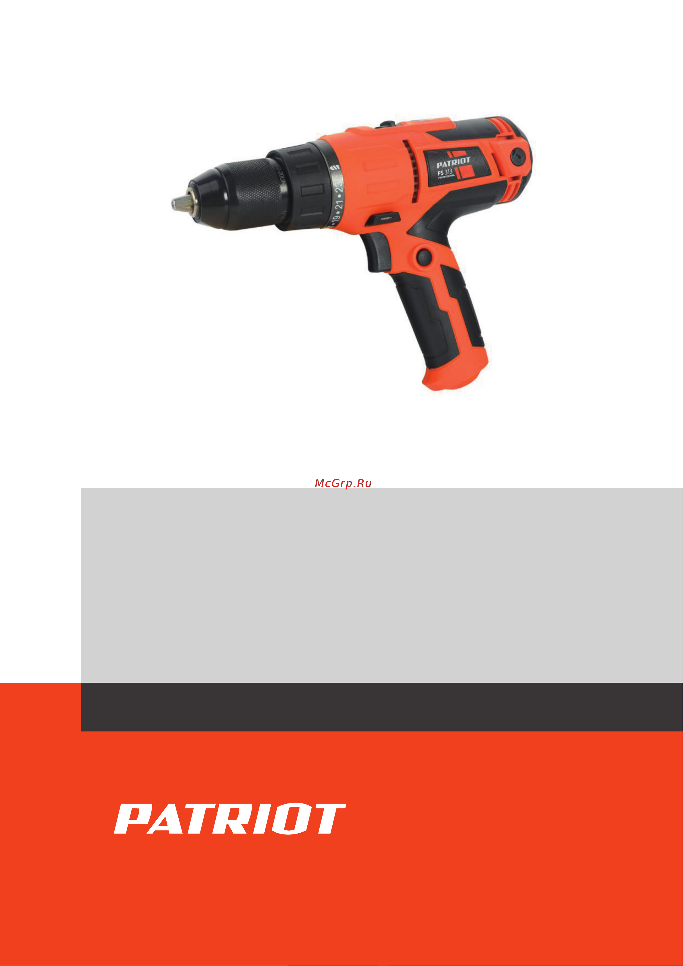 Patriot FS 313 Деталировка EAN8 20094881 онлайн