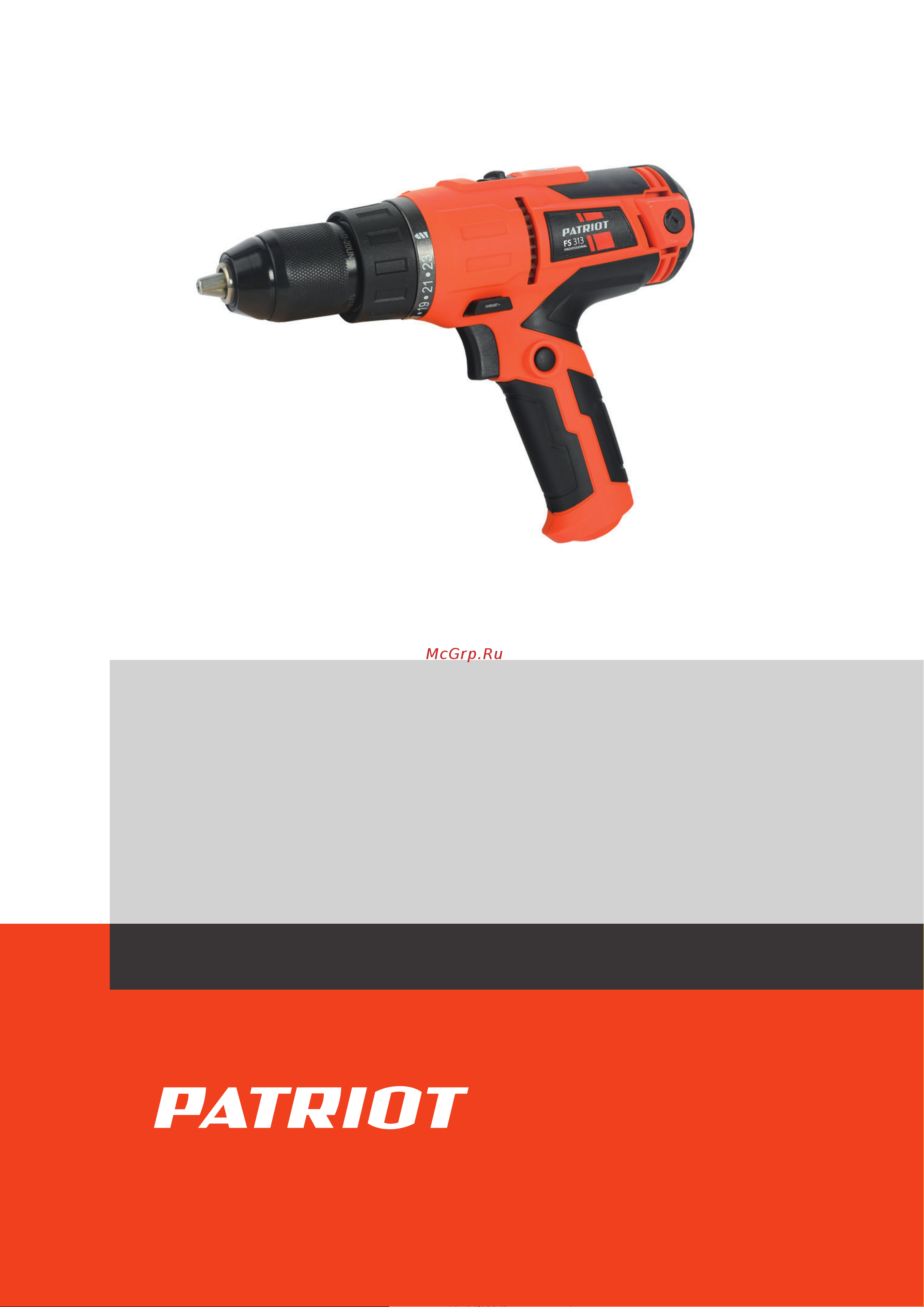 Patriot FS 313 Деталировка EAN8 22003966 онлайн