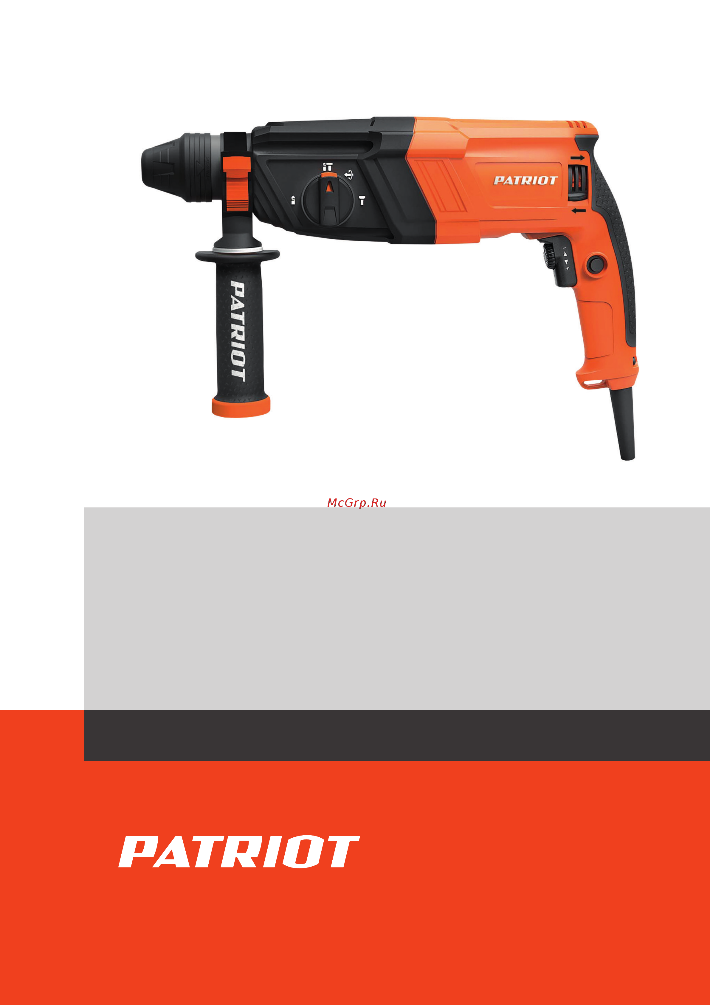Patriot RH 263 Деталировка онлайн