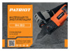 Patriot RH 263 Инструкция