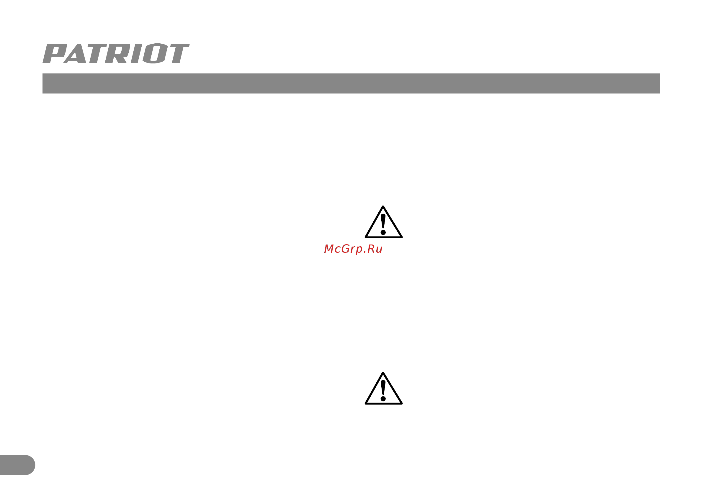 Patriot RH 160 [5/9] Инструкция по технике безопасности описание сборки и работы