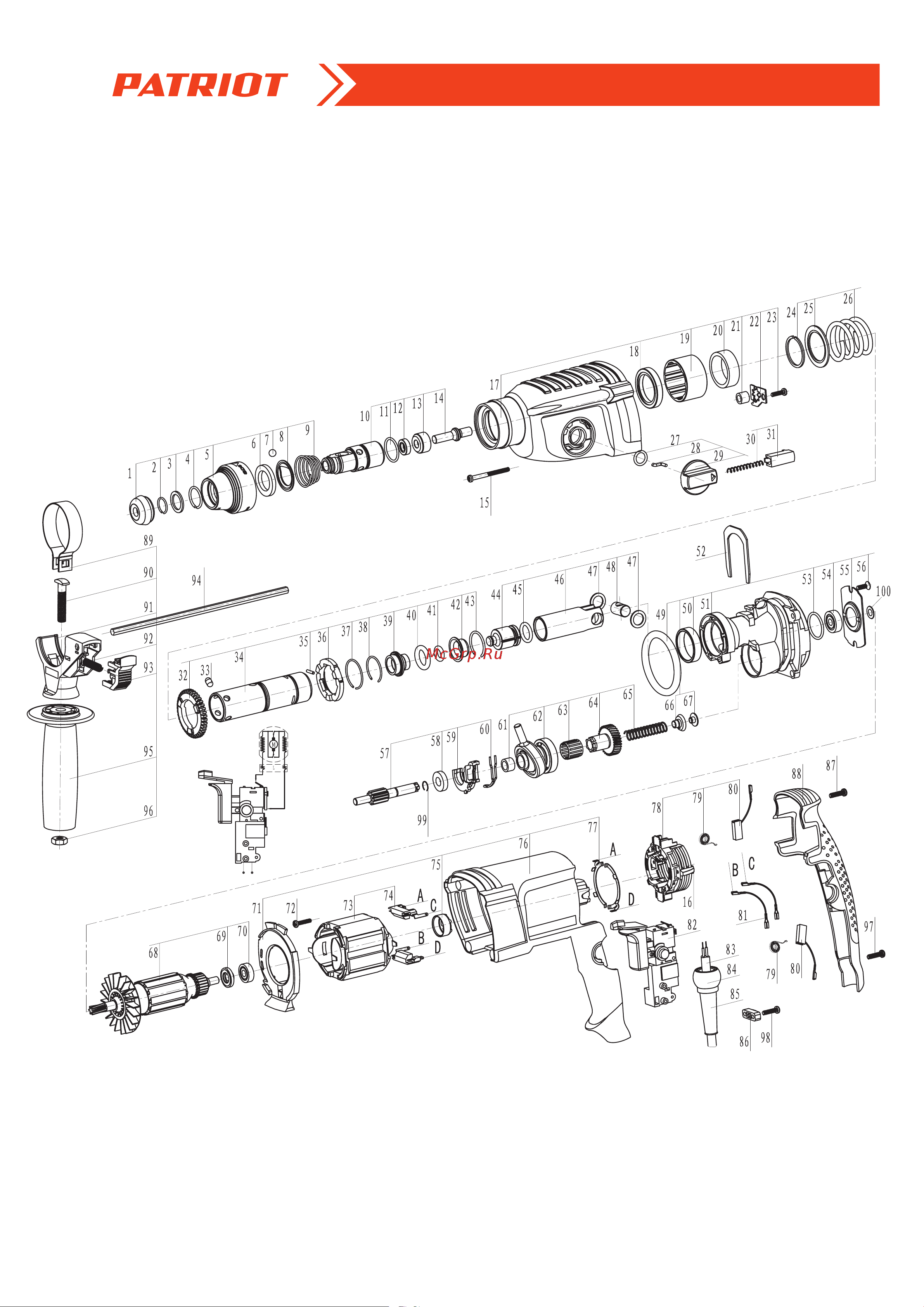 Patriot RH 260 [2/5] Rh 260 перфоратор