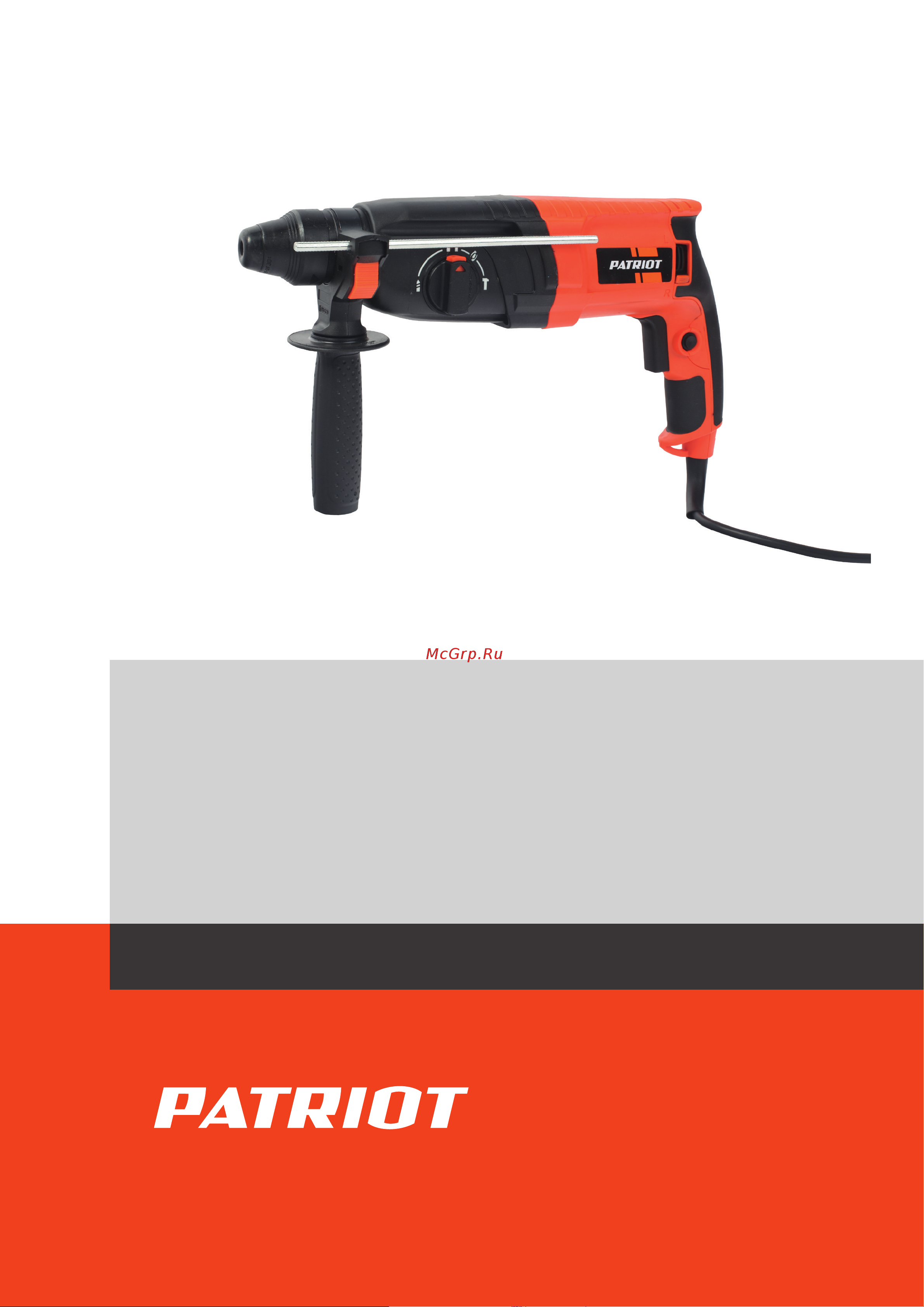 Patriot RH260 140301322 Деталировка EAN8 20063191 онлайн