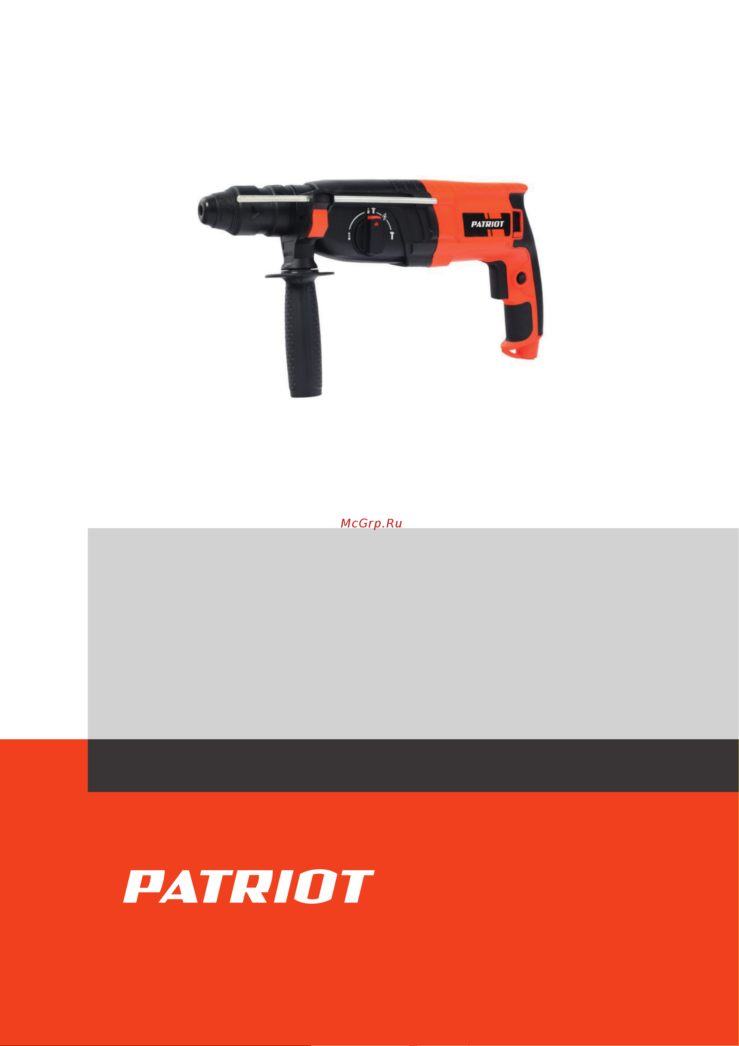 Patriot RH 265 Q Деталировка EAN8 20063214 онлайн