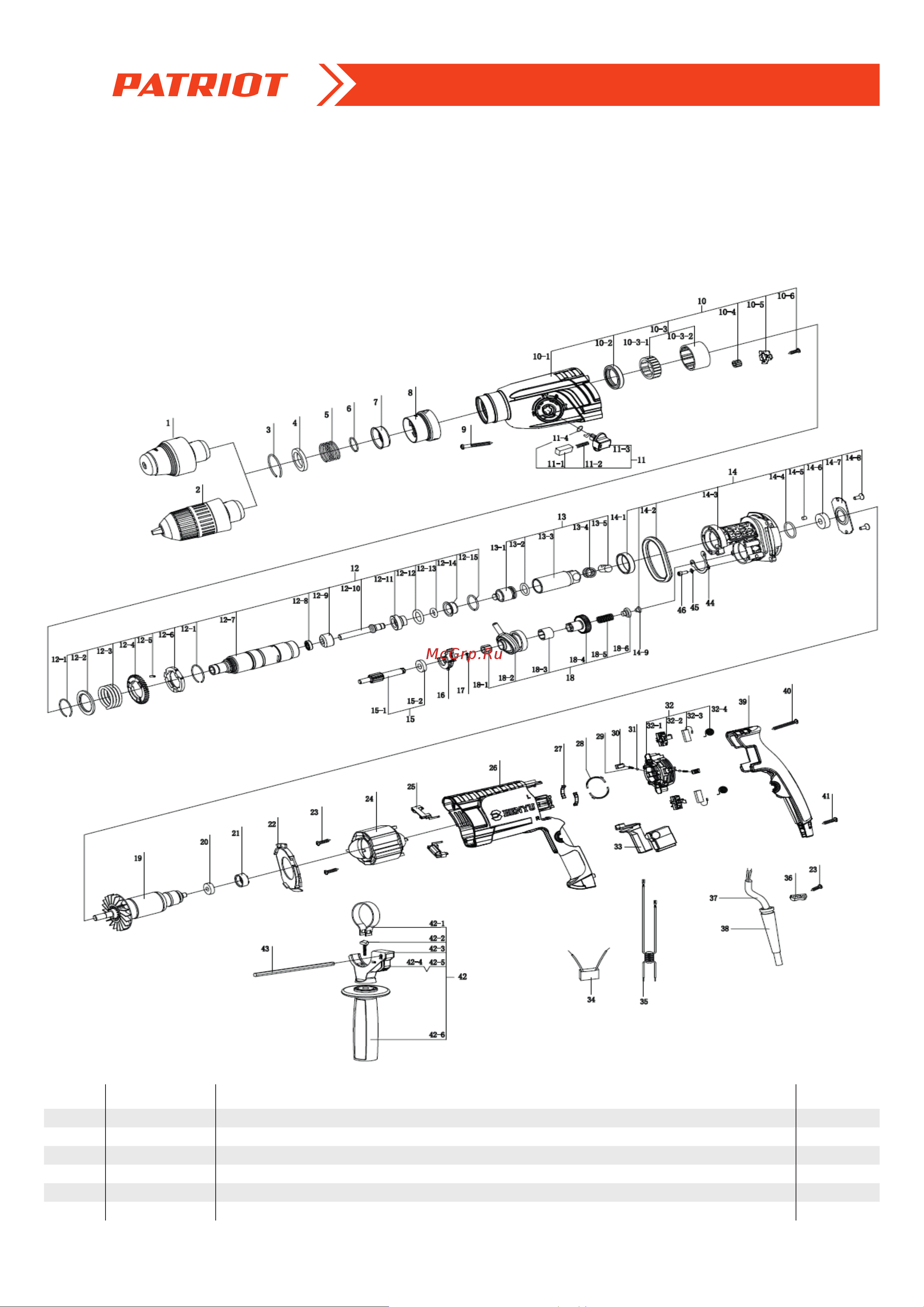 Patriot RH 265 Q [2/5] Перфоратор rh 265q