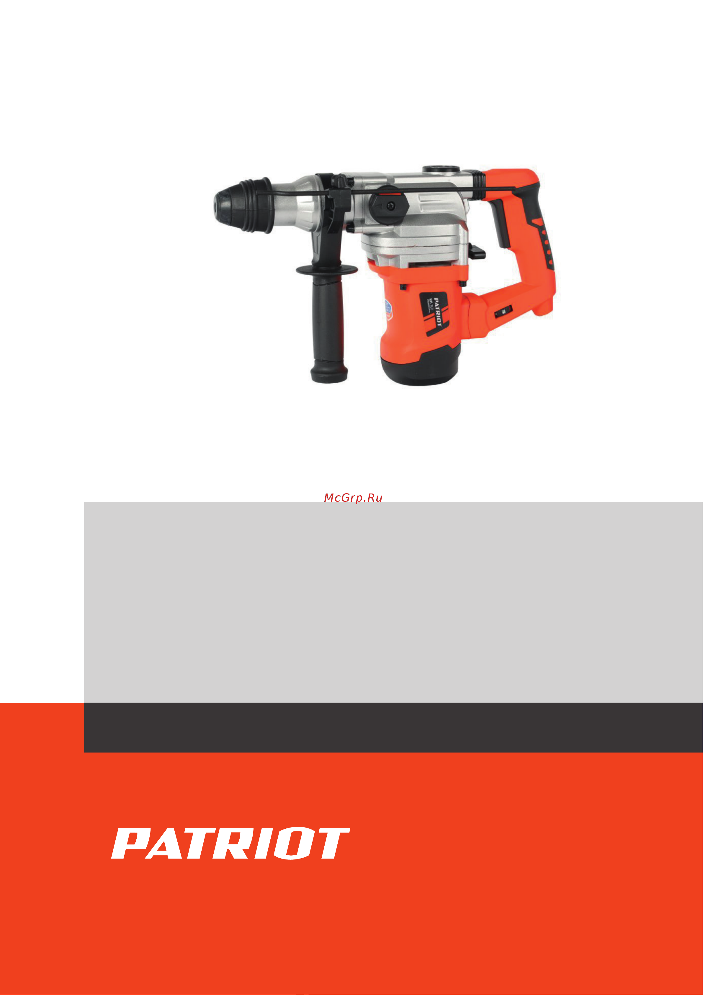 Patriot RH 360 Деталировка онлайн