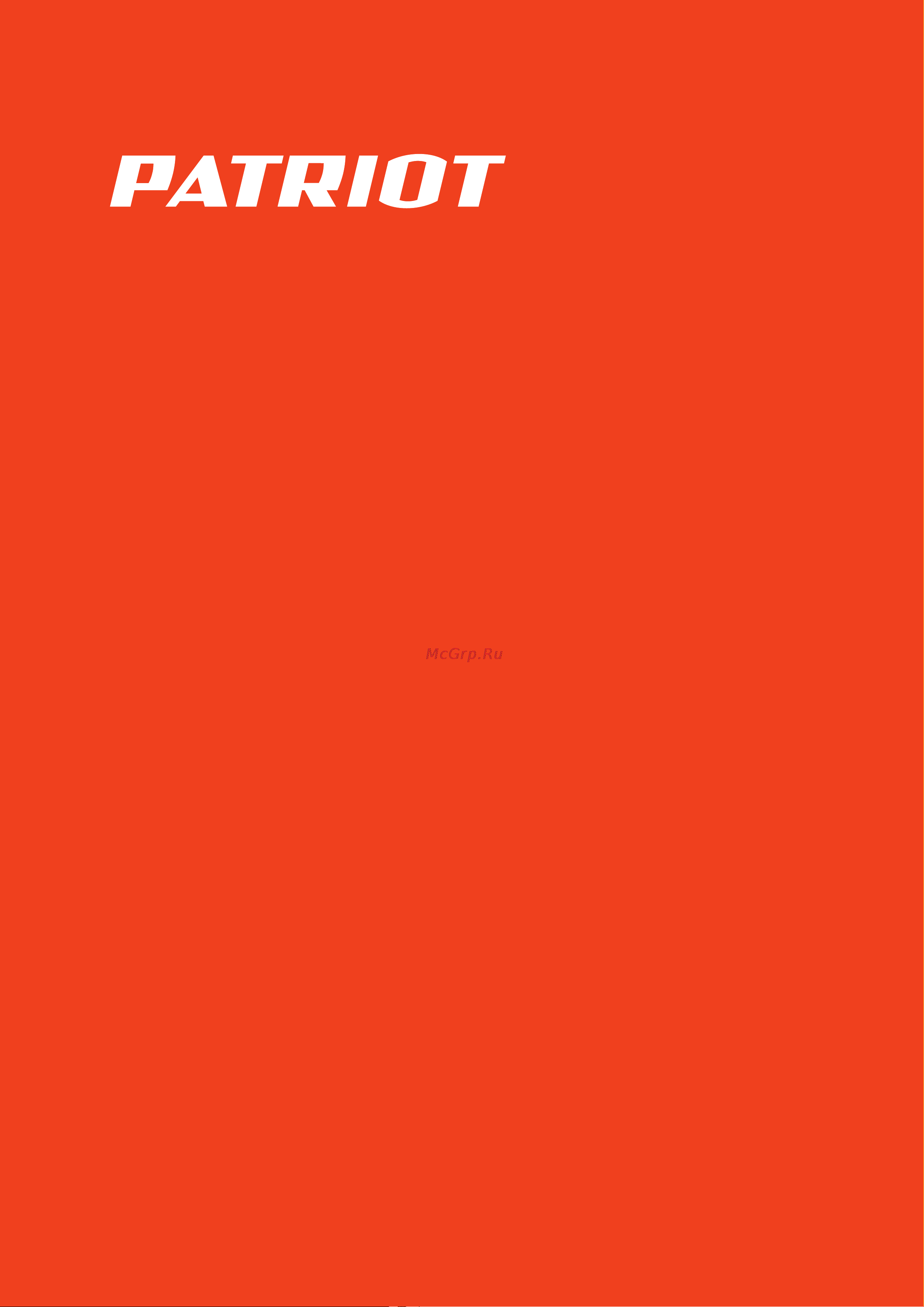 Patriot RH 360 Деталировка онлайн [6/6] 689993