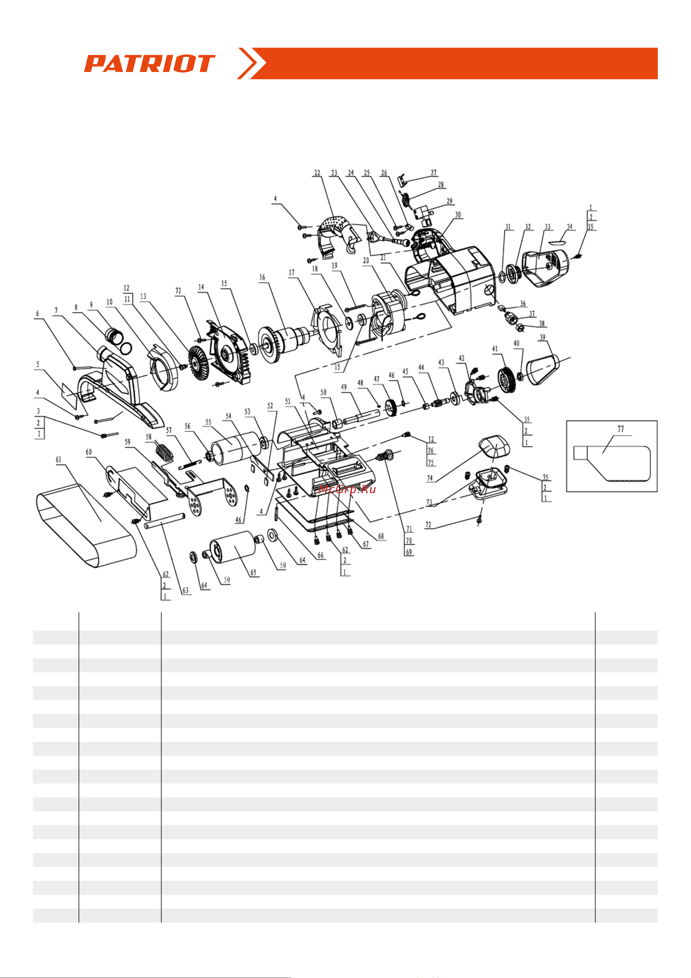 Patriot BS 120 [2/4] Машина ленточная шлифовальная лшм bs 120