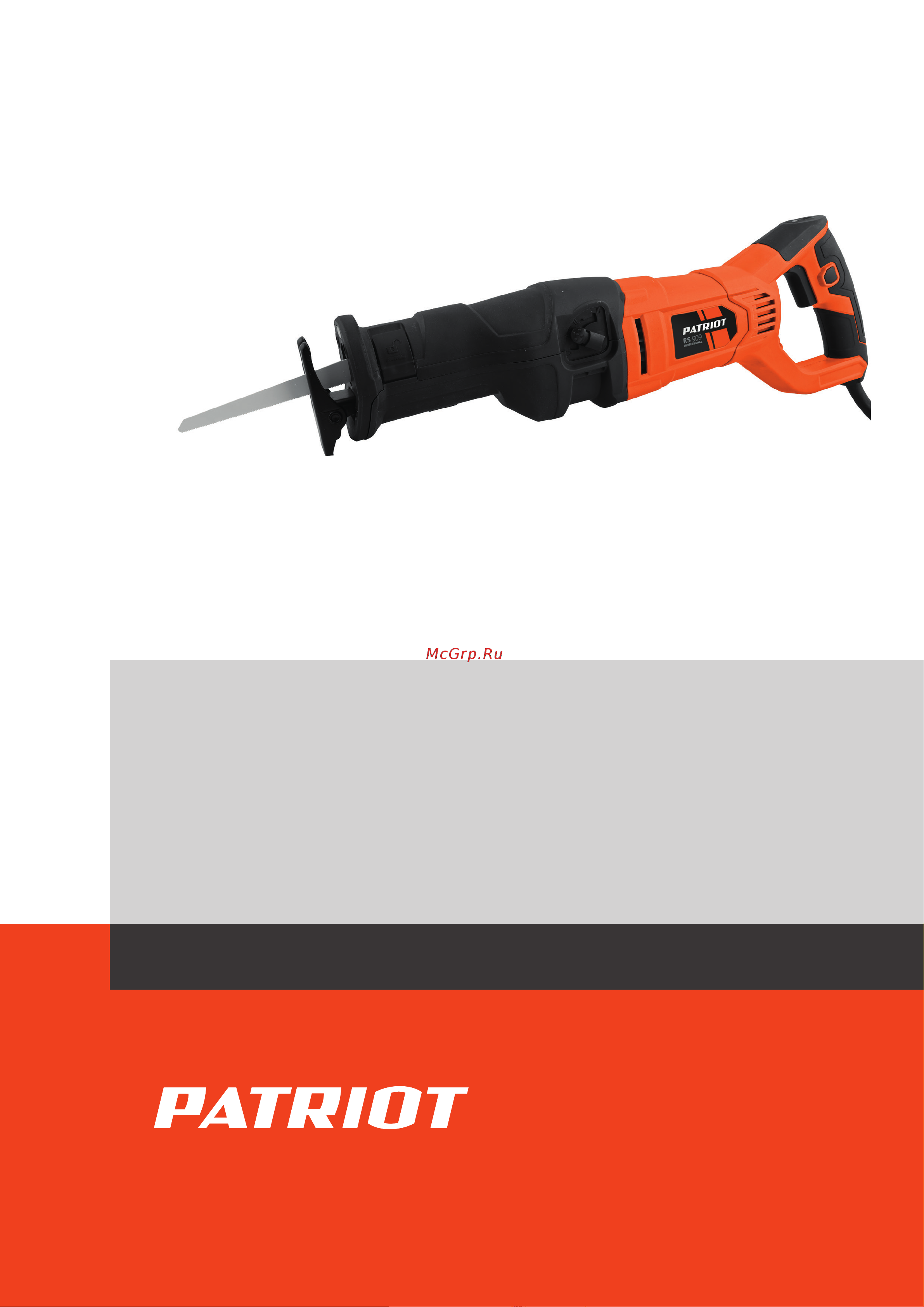 Patriot RS 909 Деталировка онлайн