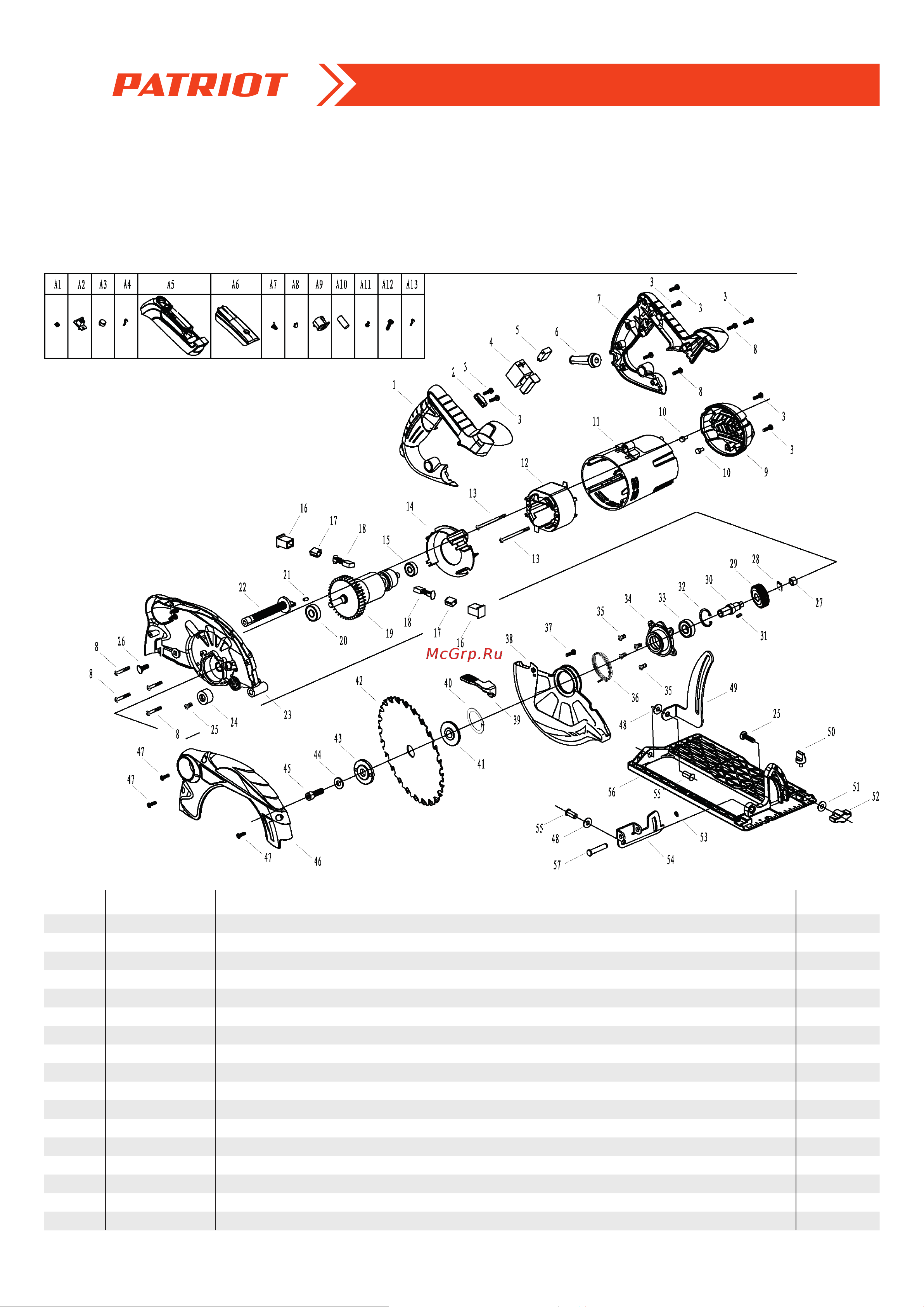 Patriot CS 190 [2/4] Пила циркулярная cs 190
