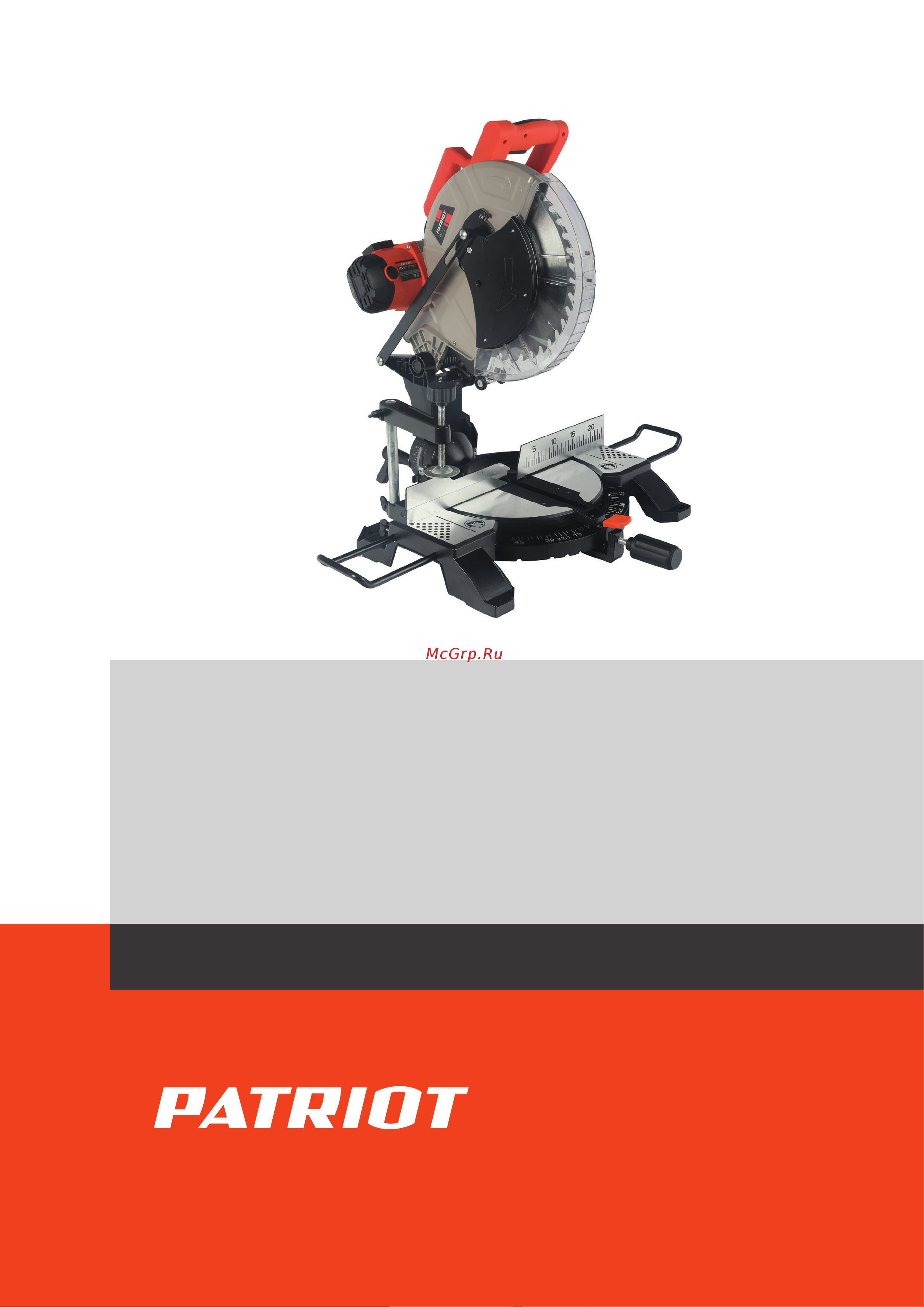 Patriot MS 303 Деталировка онлайн