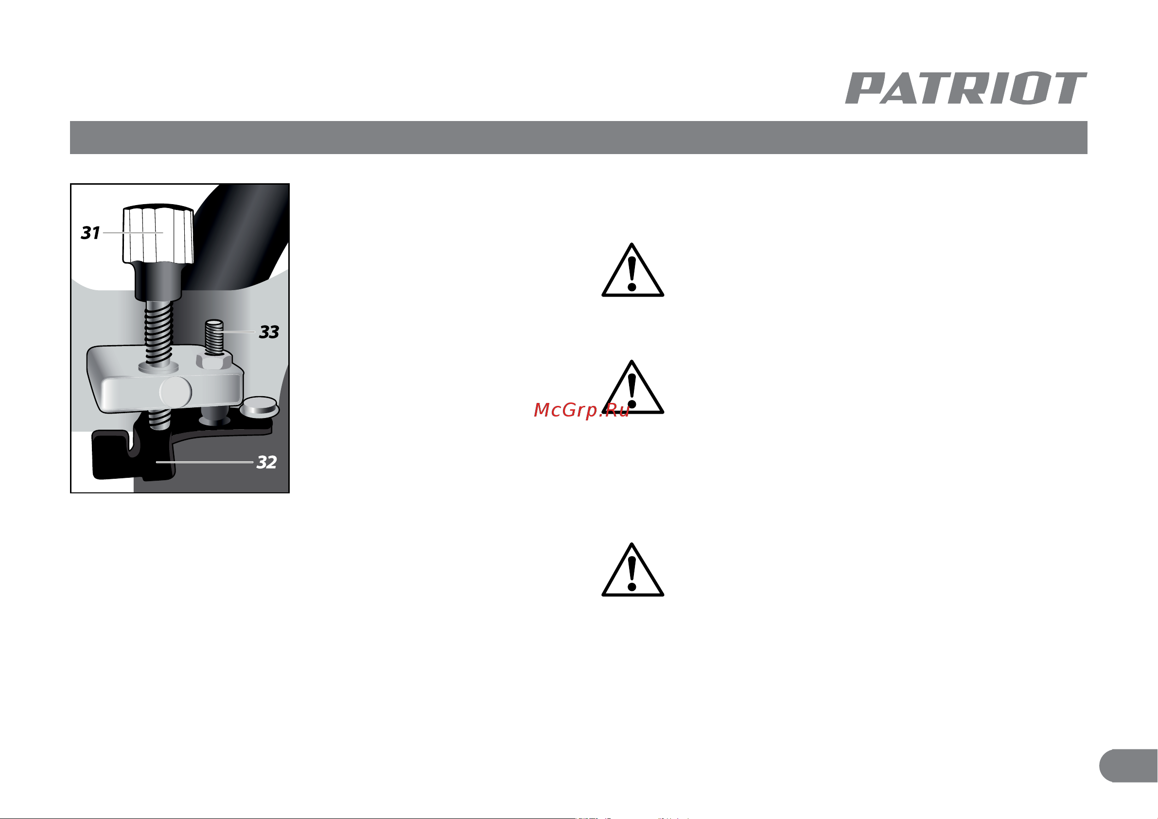 Patriot MS 305 [10/15] Подготовка к работе порядок работы