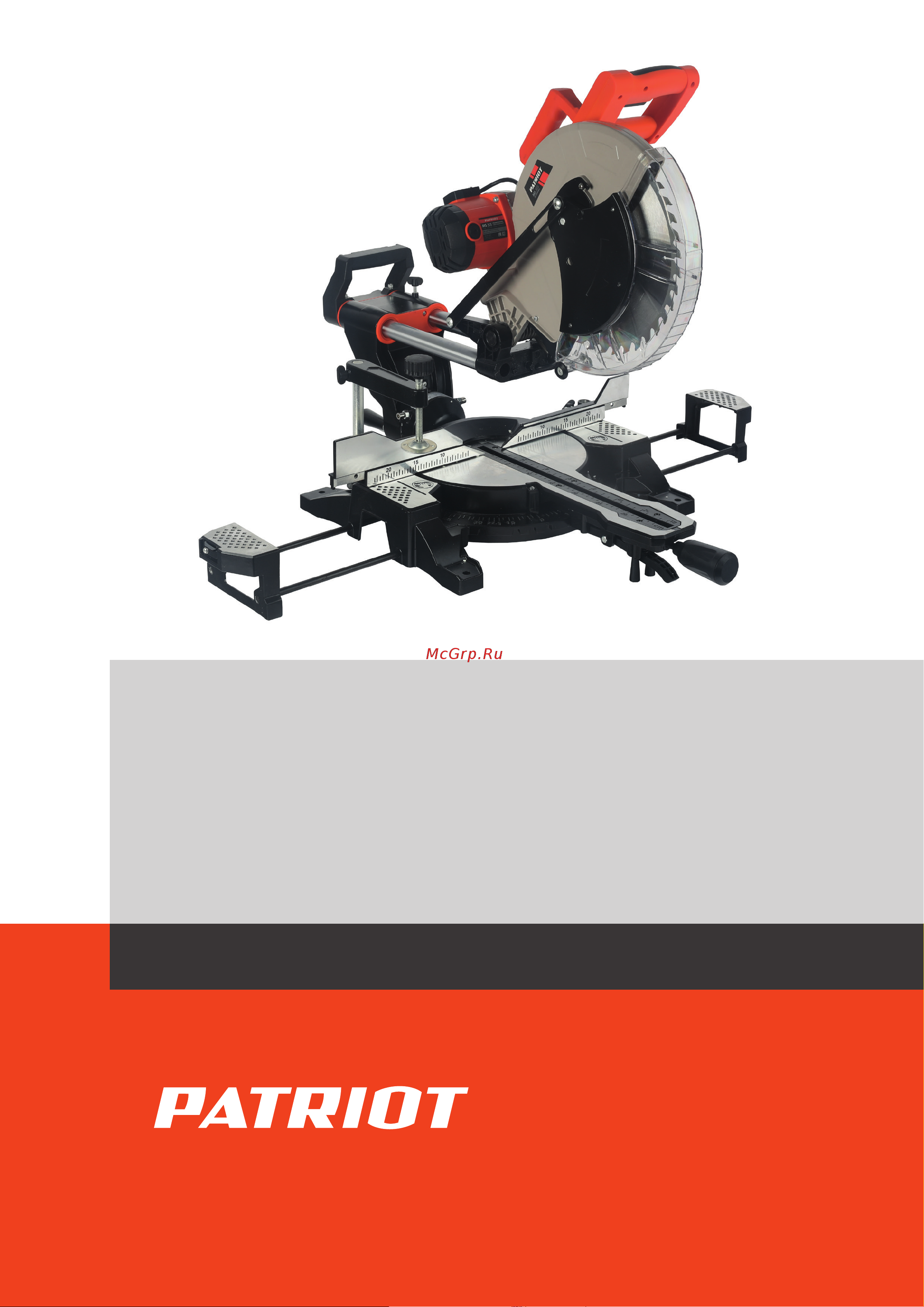 Patriot MS 305 Деталировка онлайн