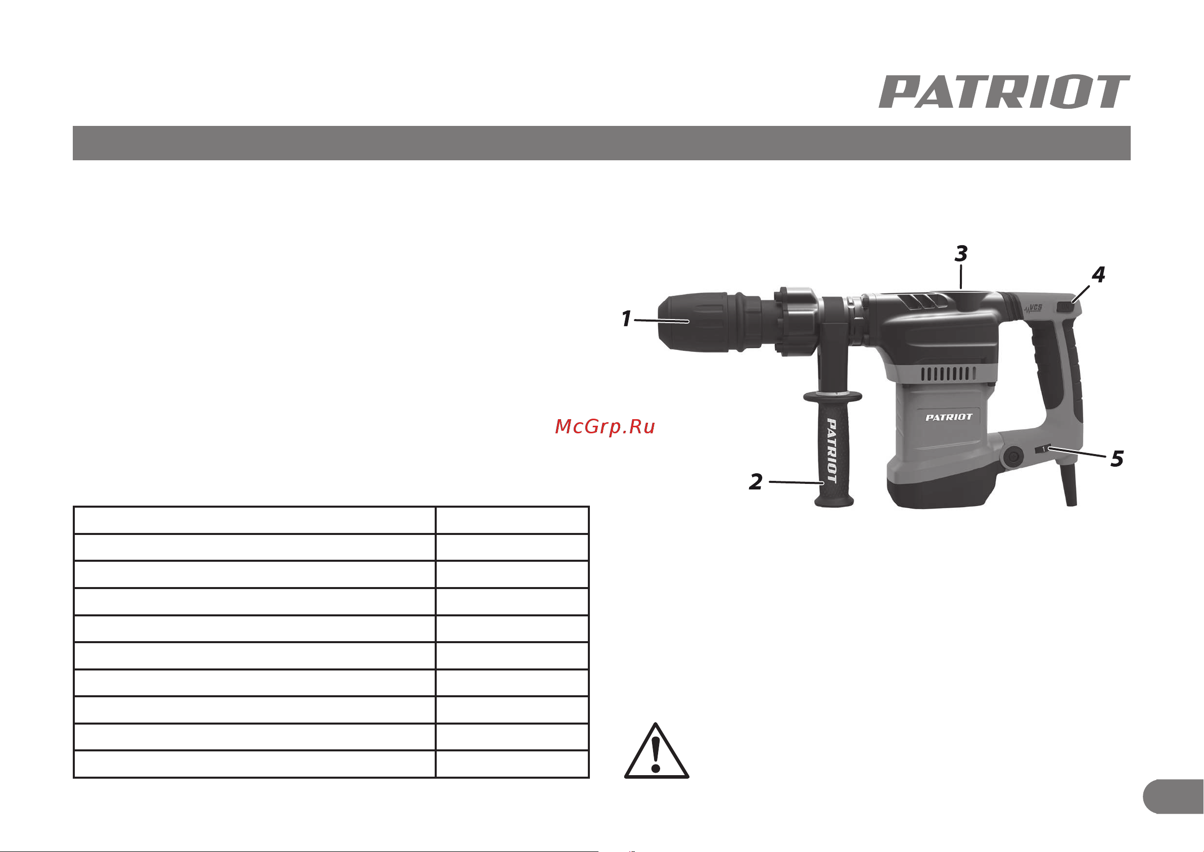 Patriot DB 200 Инструкция онлайн [4/9] 690037