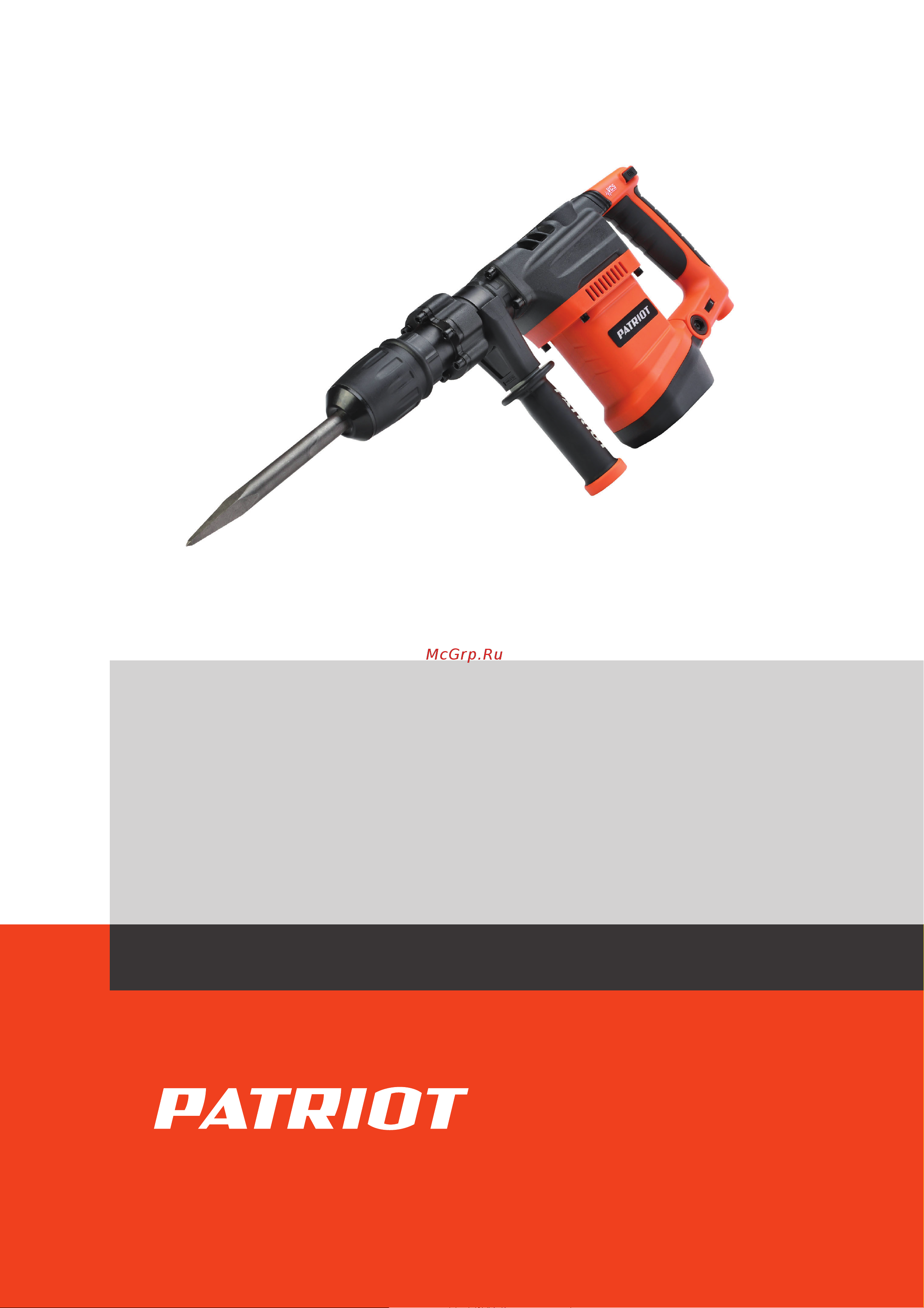 Patriot DB 200 Деталировка онлайн