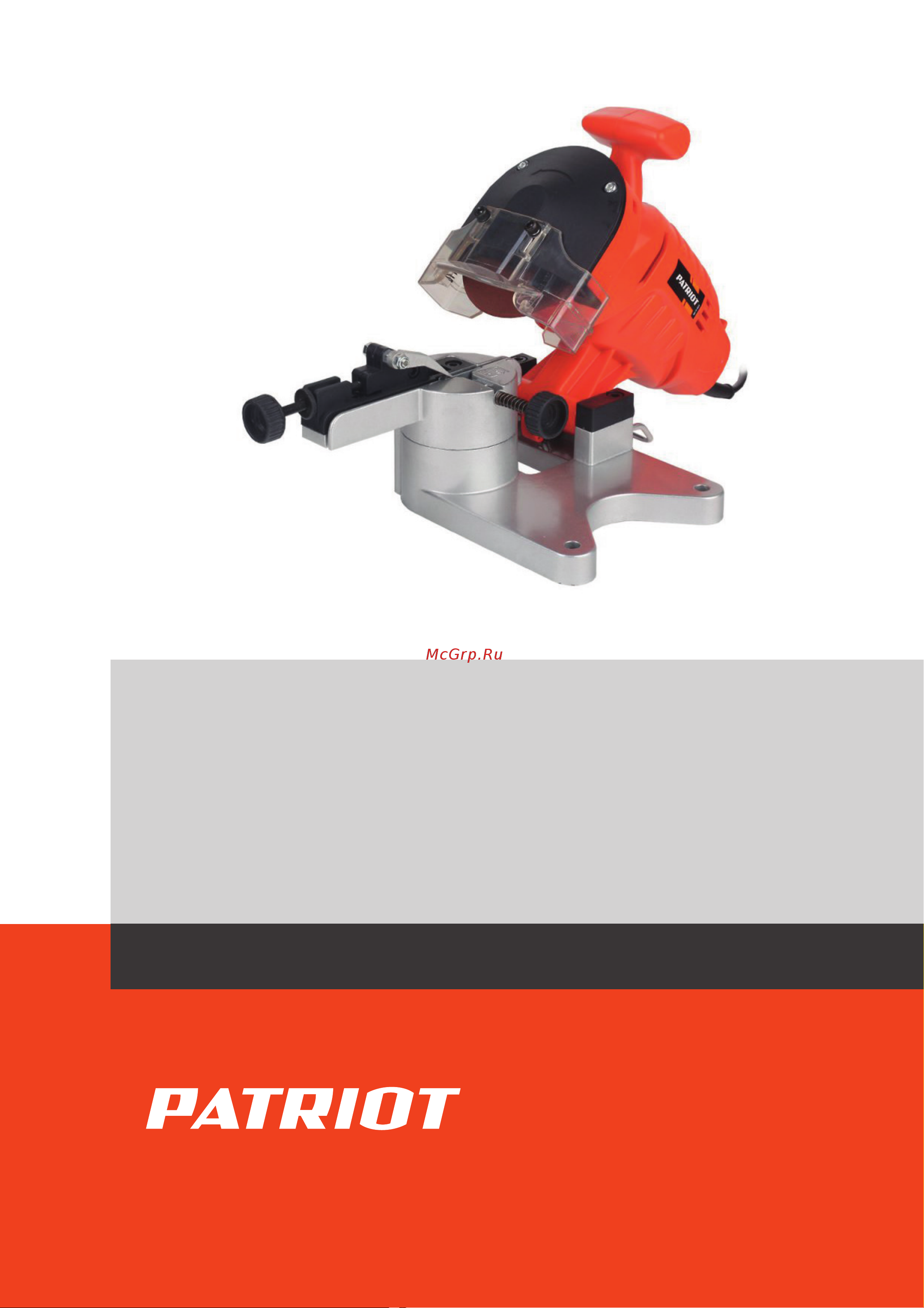 Patriot SMG 220 Деталировка онлайн