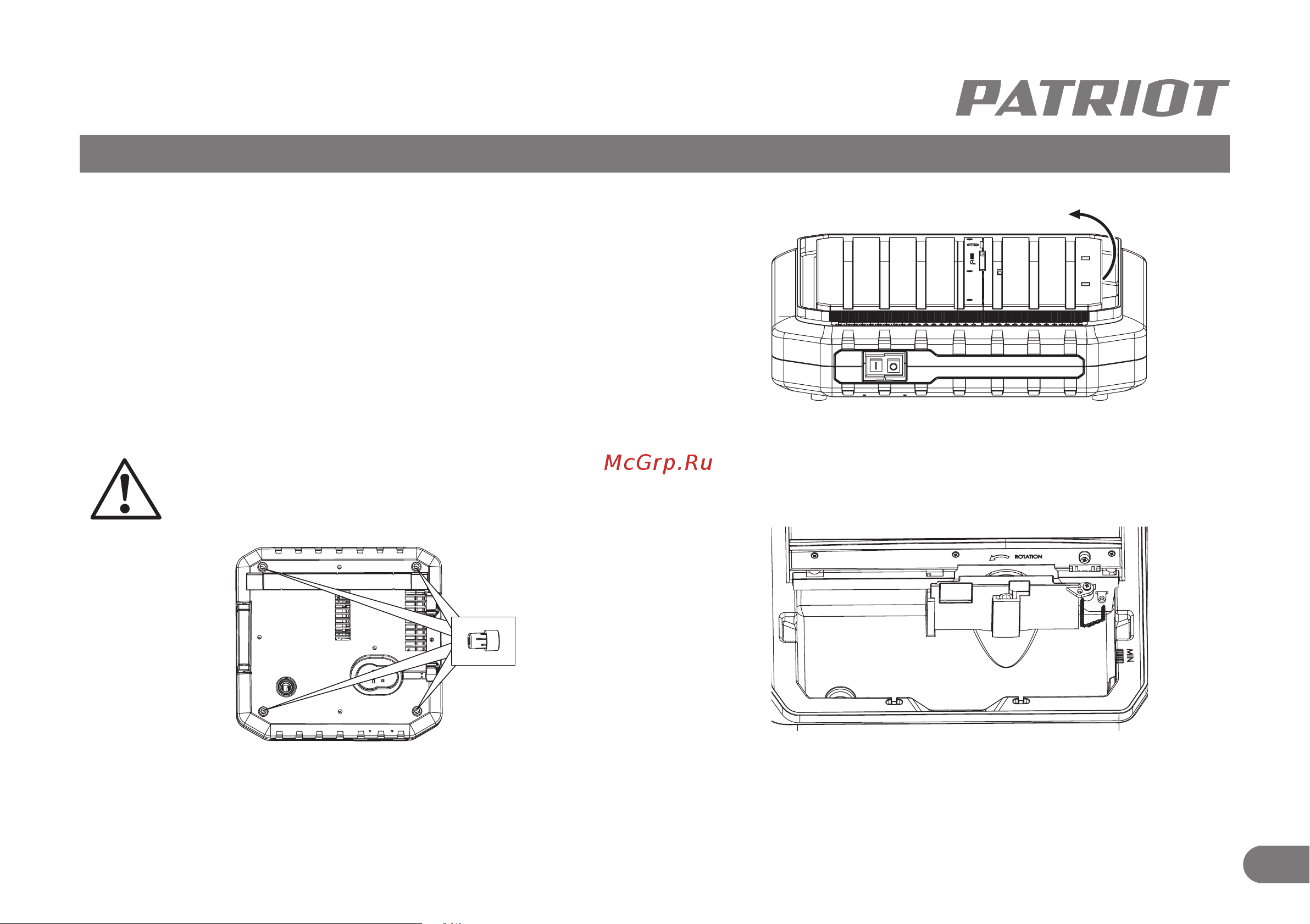 Patriot TC 450 [10/19] Сборка и порядок работы