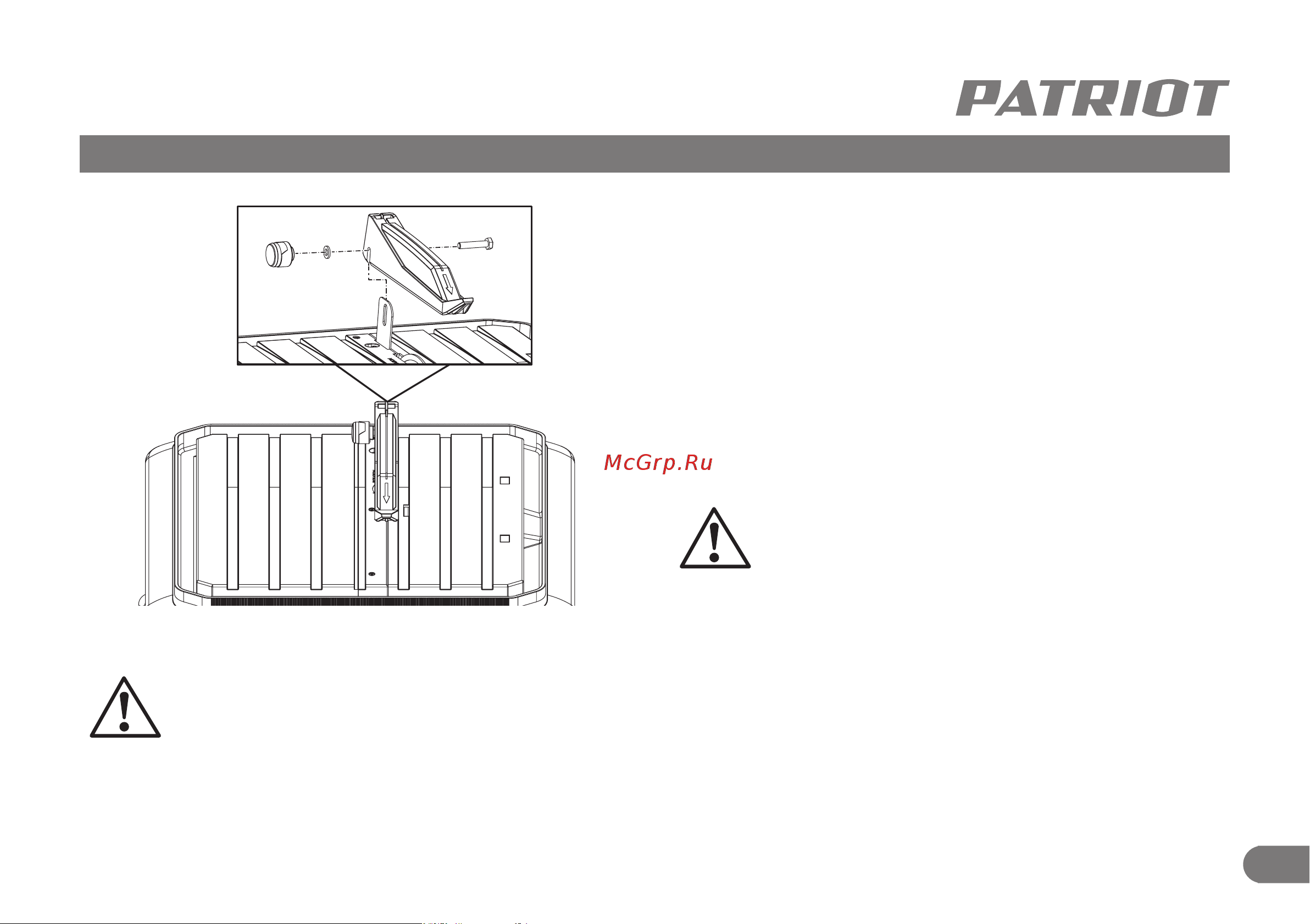 Patriot TC 450 [12/19] Сборка и порядок работы