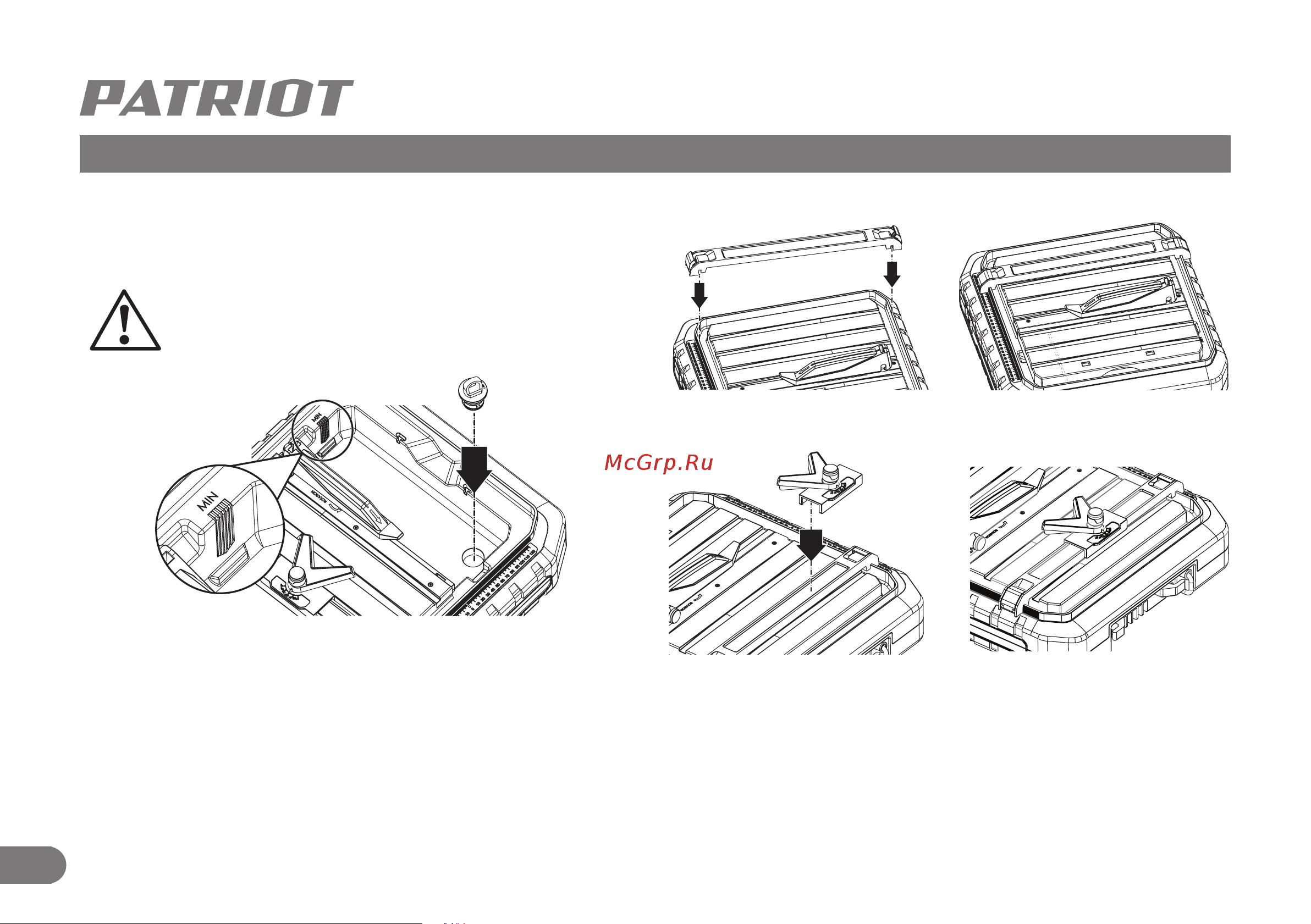 Patriot TC 450 [13/19] Сборка и порядок работы