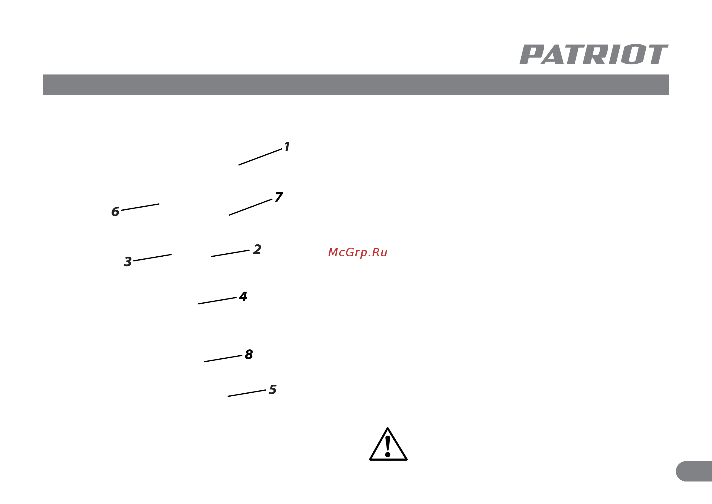 Patriot SD 600 [6/11] Внешний вид электроинструмента
