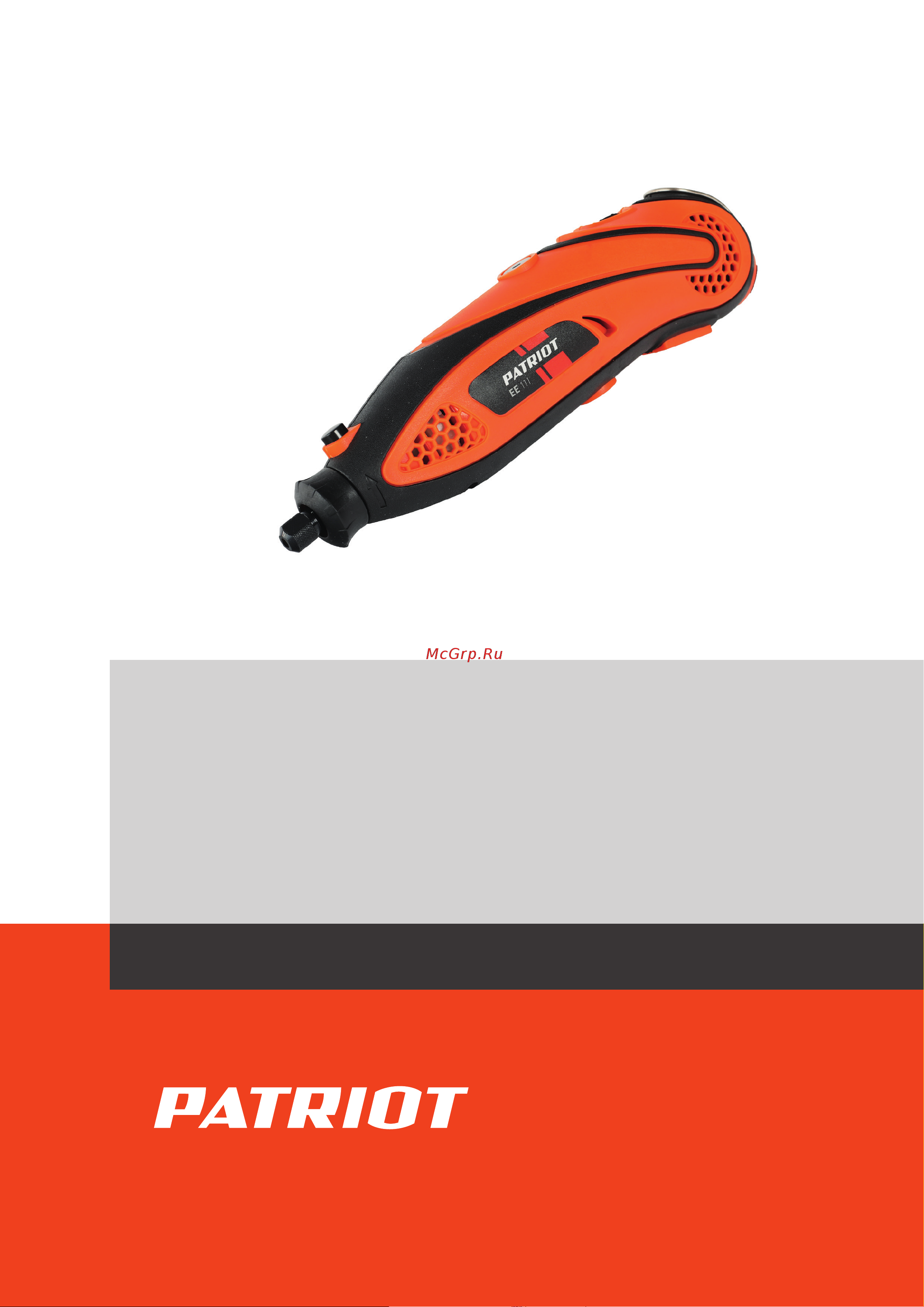Patriot EE 111 Деталировка онлайн