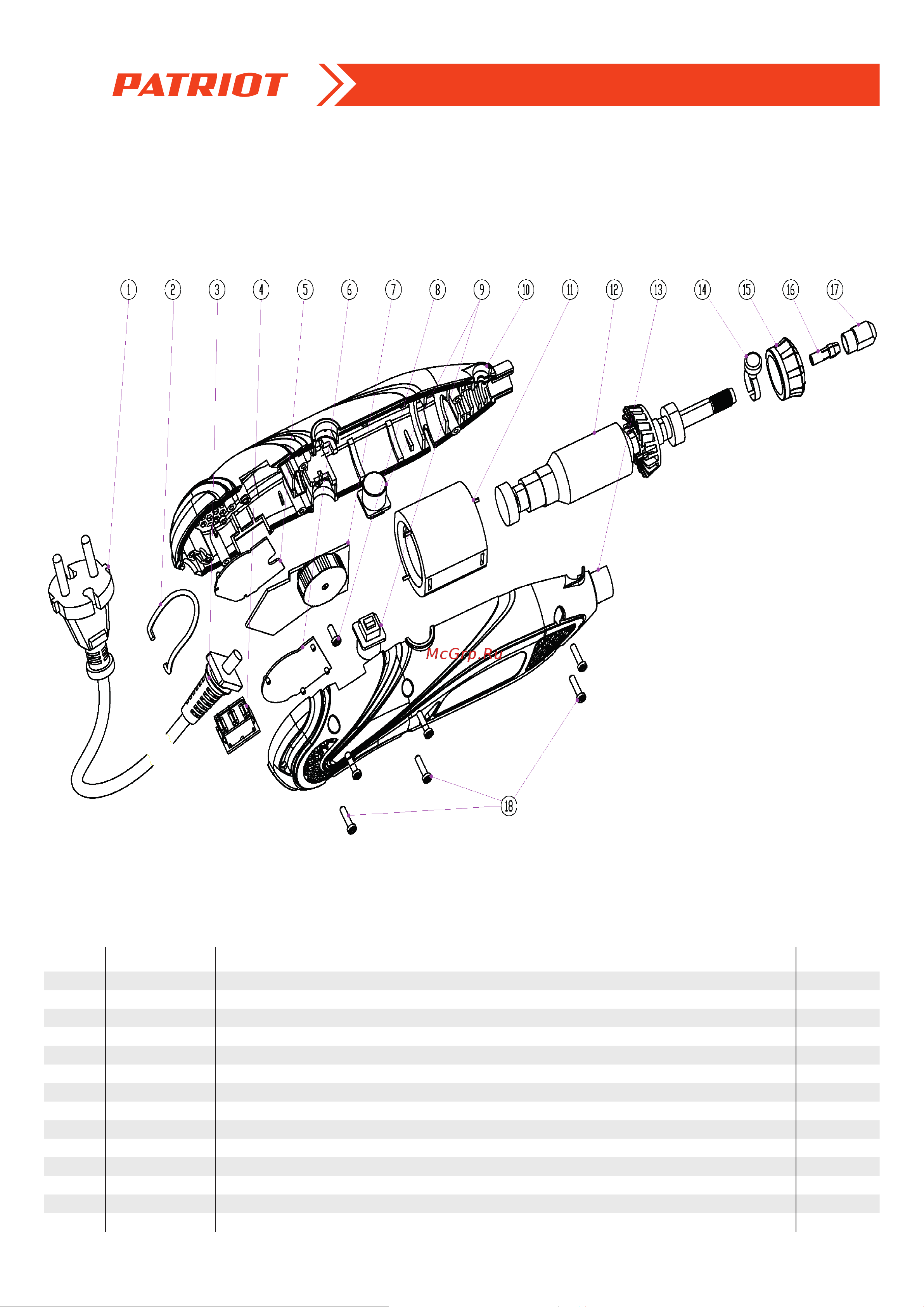 Patriot EE 111 [2/3] Артикул описание кол во