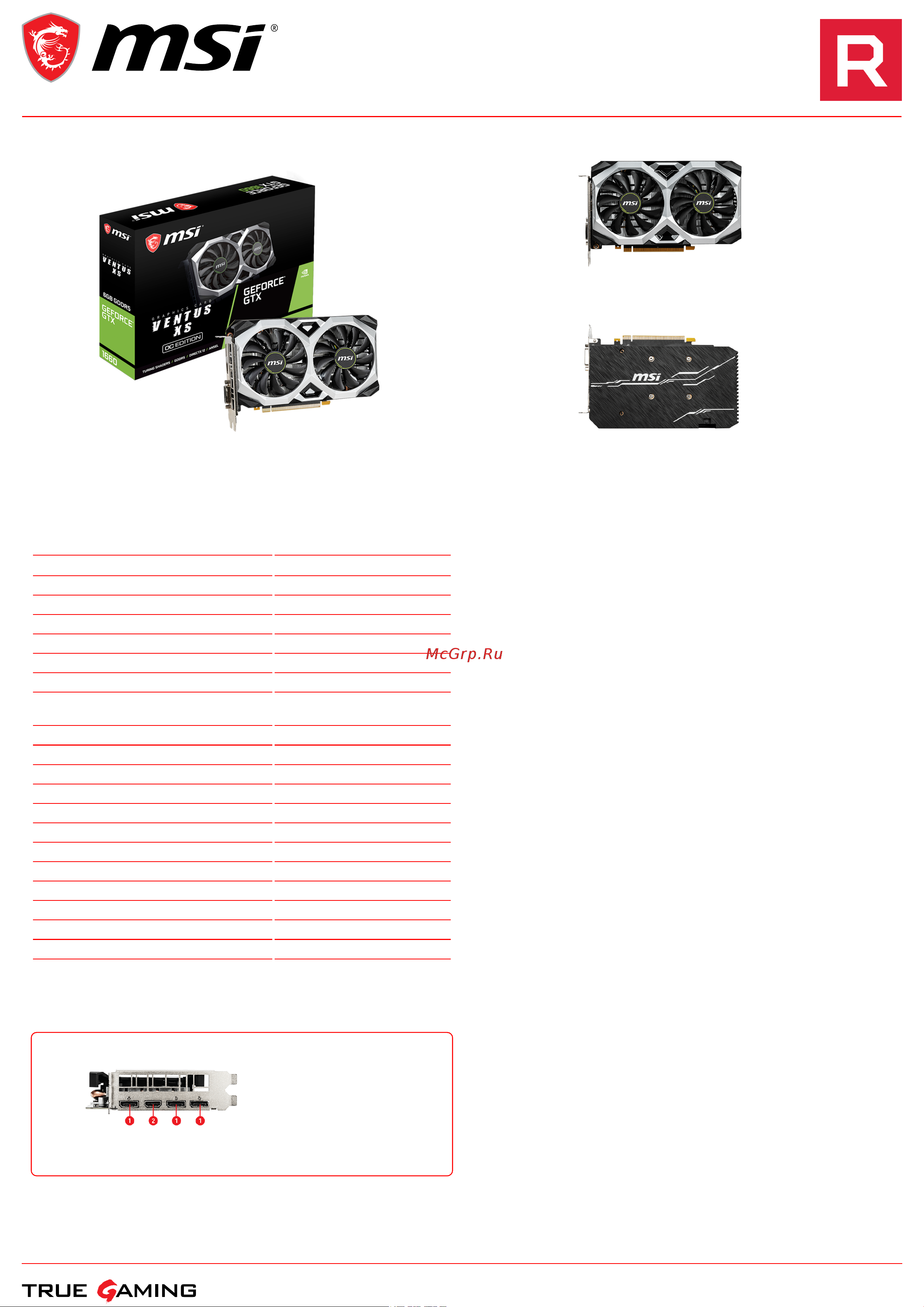 MSI GeForce GTX 1660 VENTUS XS 6G OCV1 Спецификация онлайн
