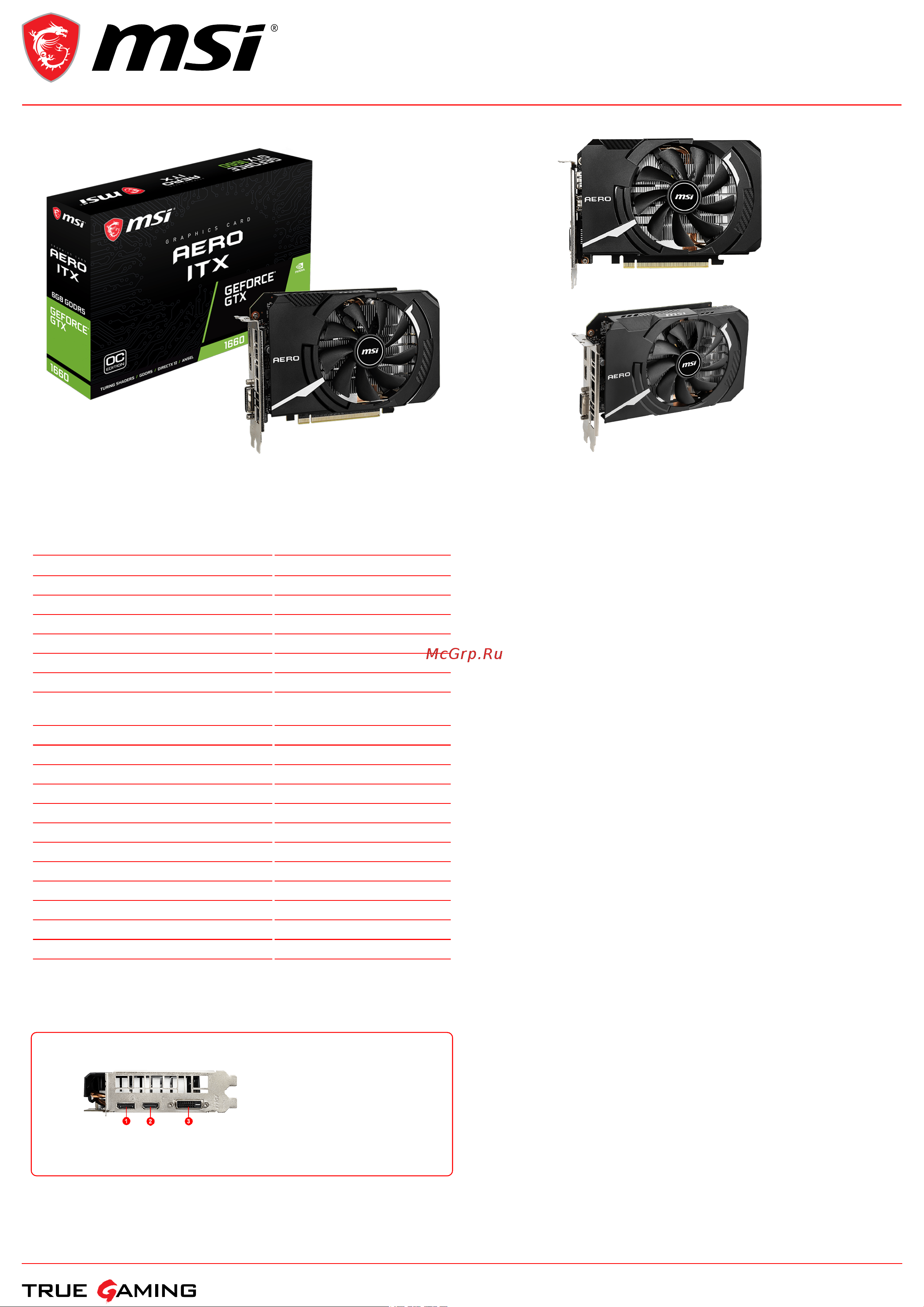 MSI GeForce GTX 1660 AERO ITX 6G OC Спецификация онлайн