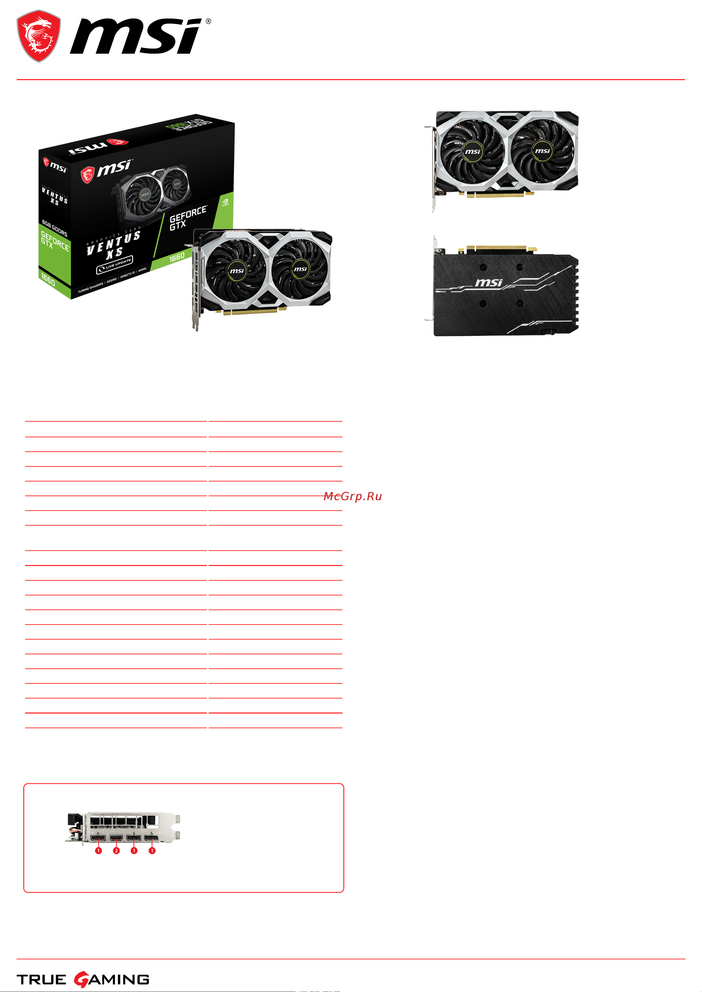 MSI GeForce GTX 1660 VENTUS XS 6G Спецификация онлайн