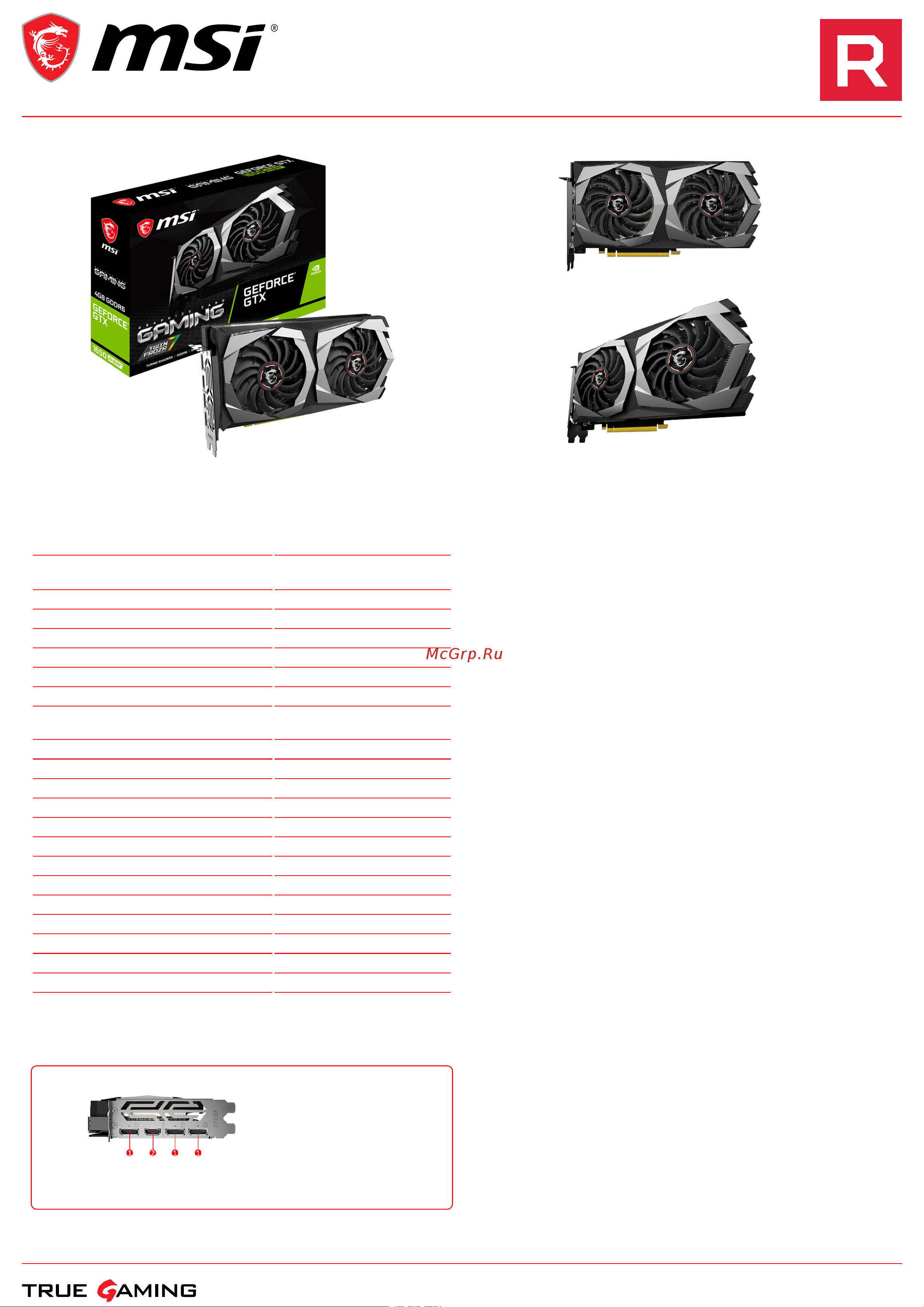 MSI GeForce GTX 1650 SUPER GAMING Спецификация онлайн