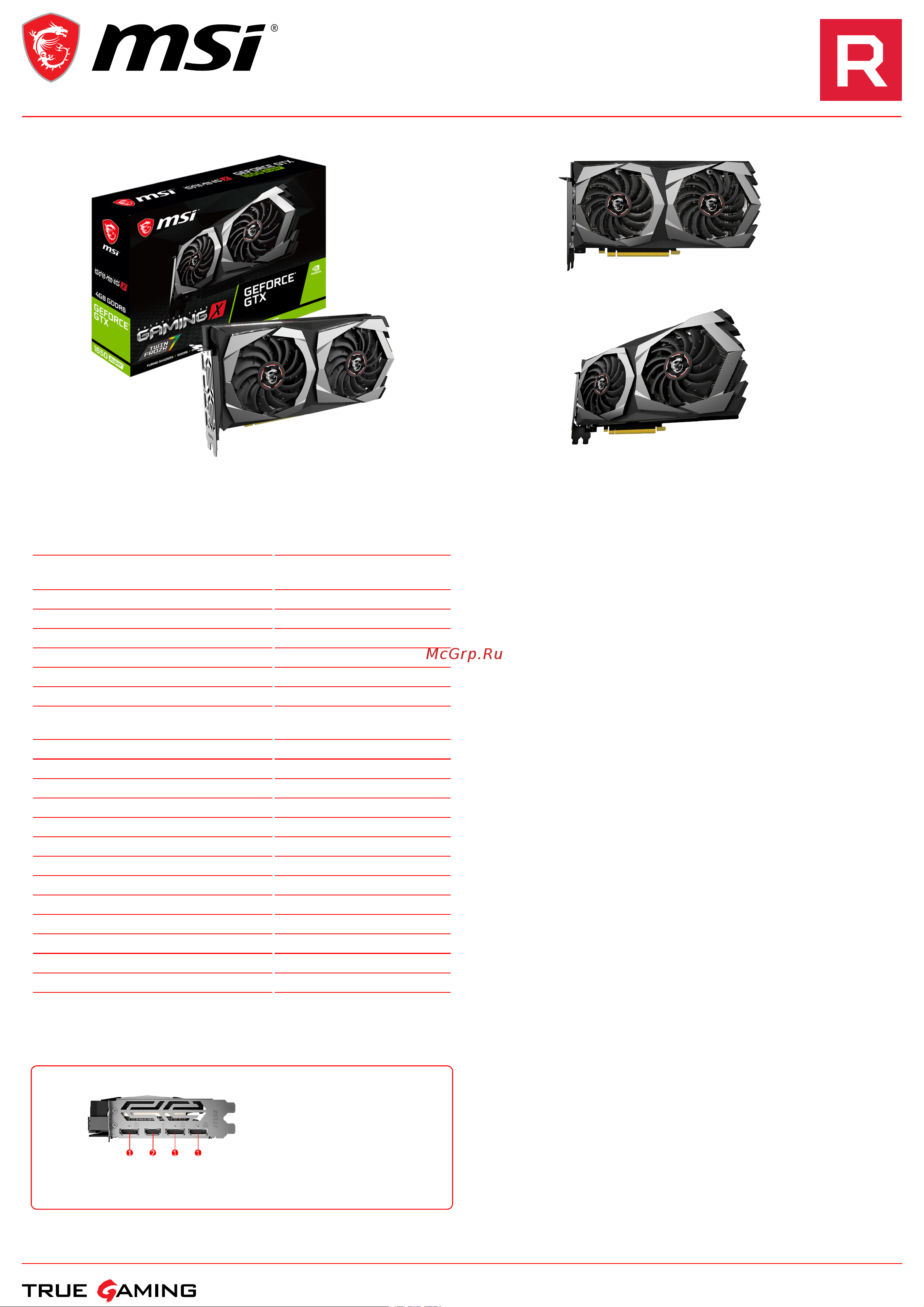 MSI GeForce GTX 1650 SUPER GAMING X Спецификация онлайн