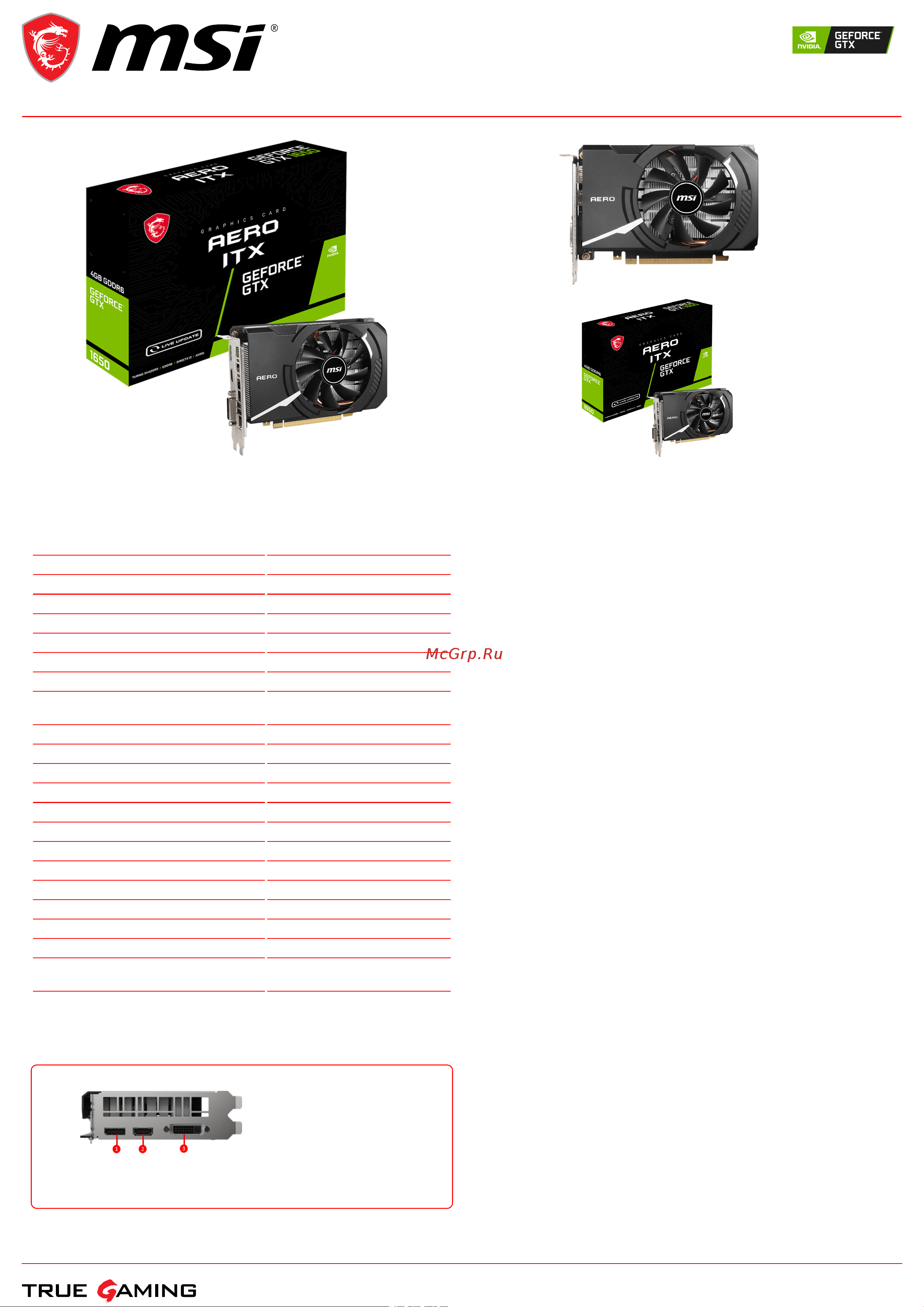 MSI GeForce GTX 1650 D6 AERO ITX V2 Спецификация онлайн