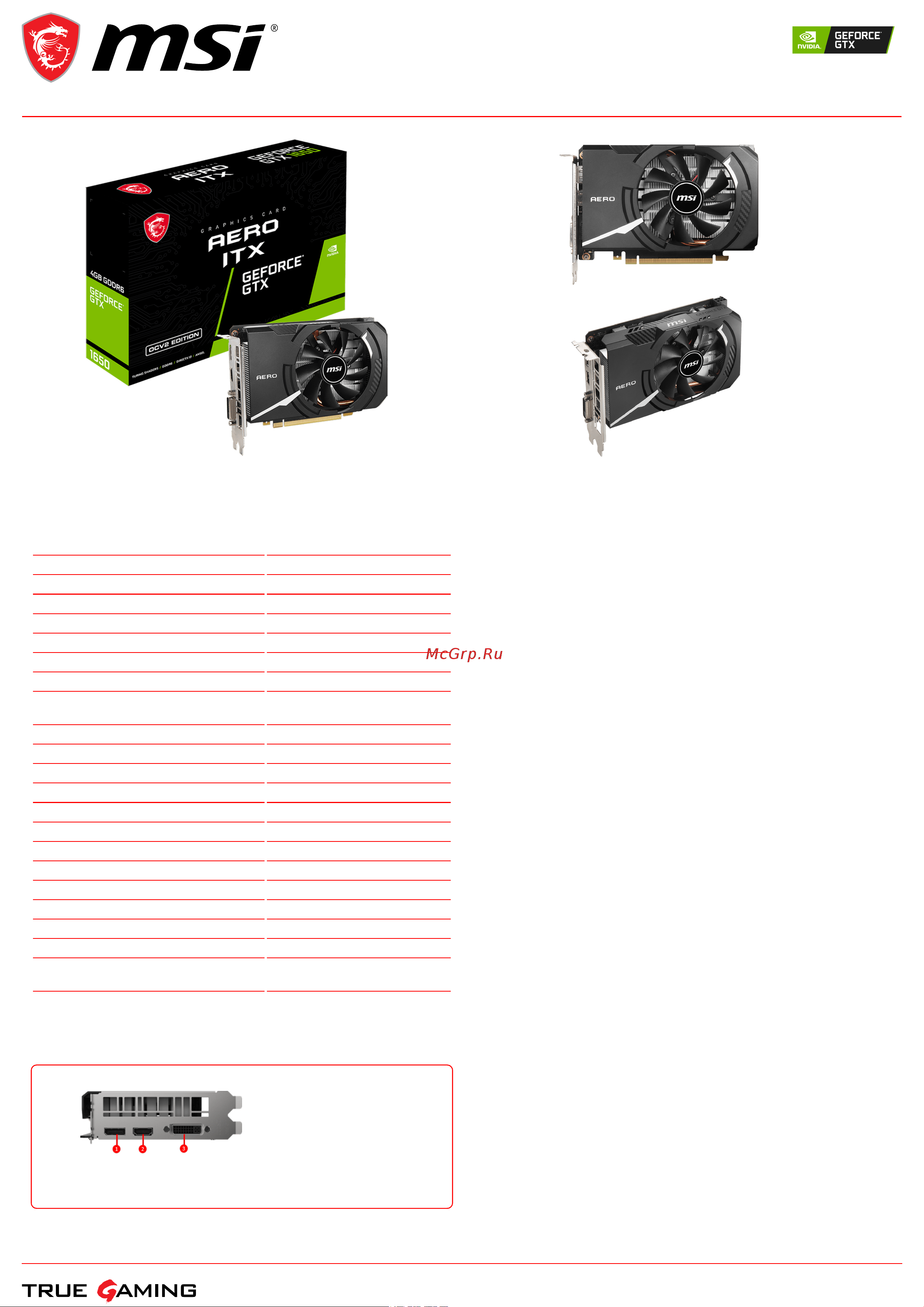 MSI GeForce GTX 1650 D6 AERO ITX OCV2 Спецификация онлайн