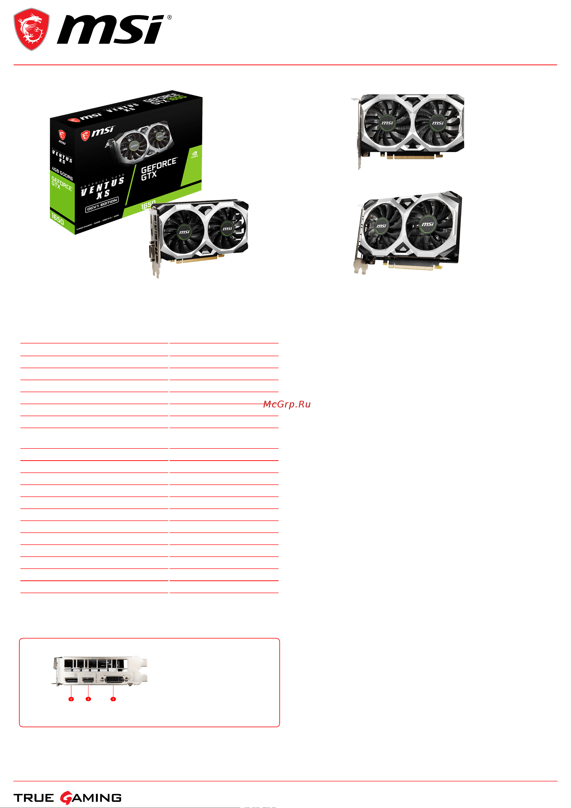 MSI GeForce GTX 1650 D6 VENTUS XS OCV1 Спецификация онлайн