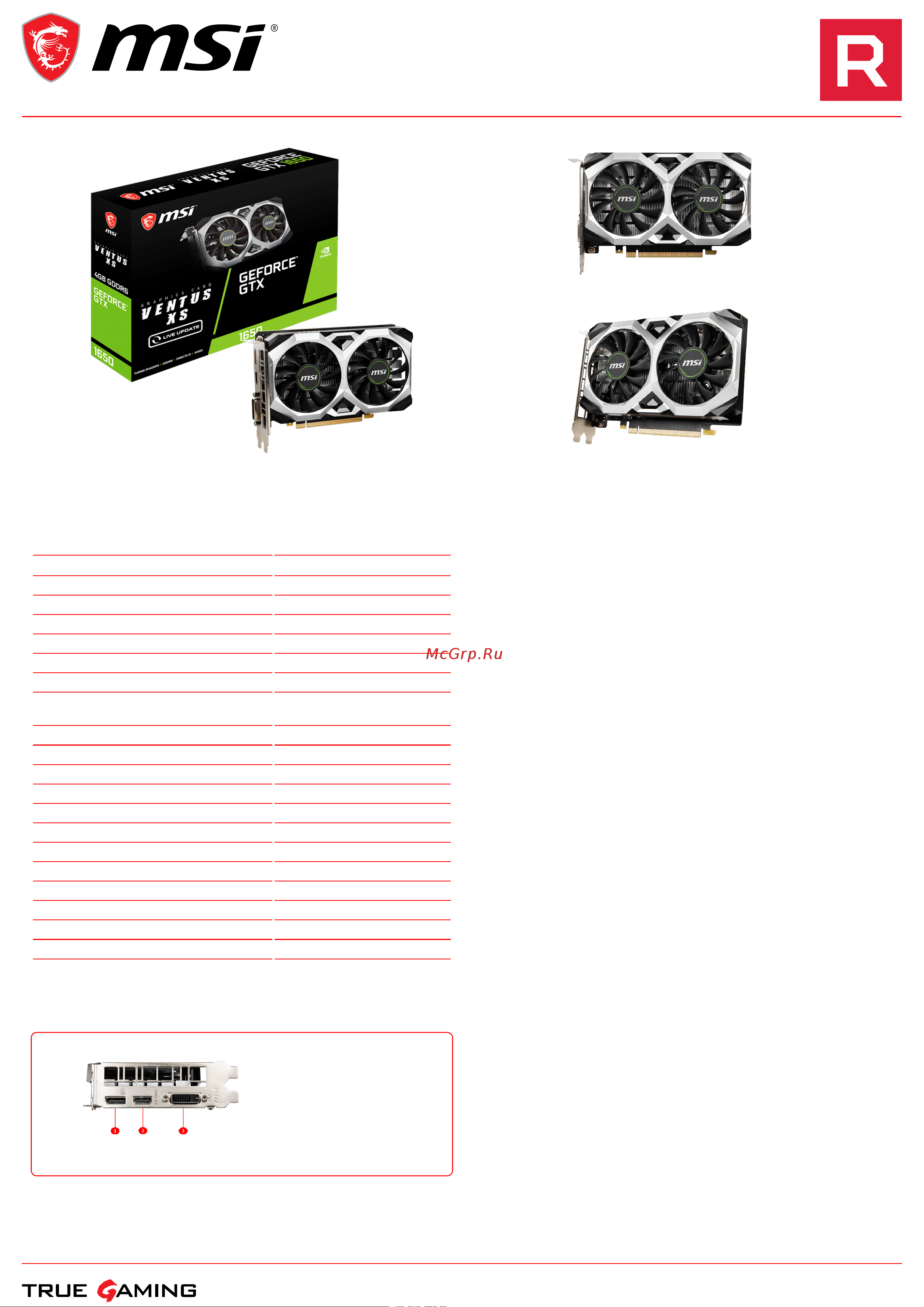 MSI GeForce GTX 1650 D6 VENTUS XS V1 Спецификация онлайн