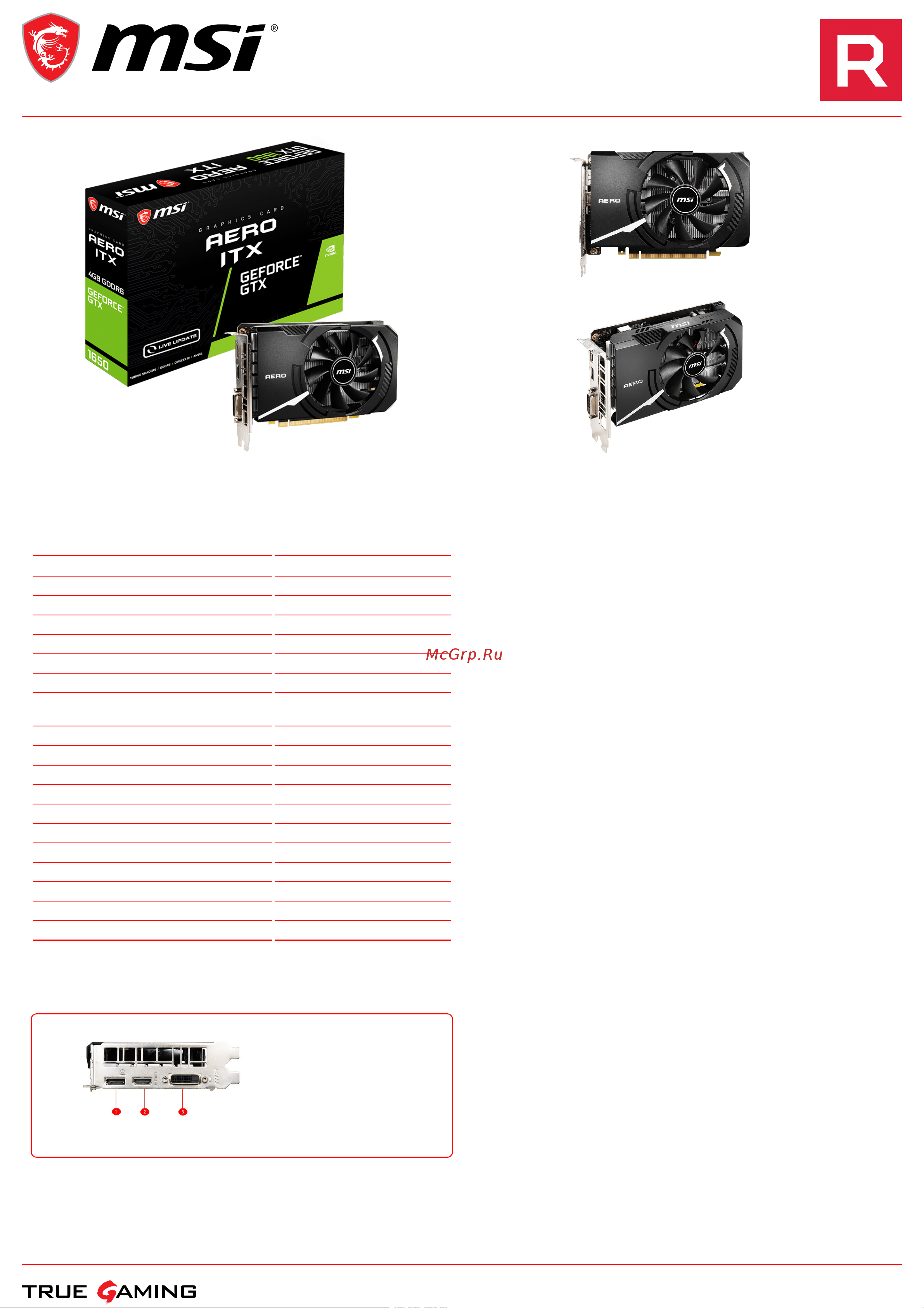 MSI GeForce GTX 1650 D6 AERO ITX V1 Спецификация онлайн