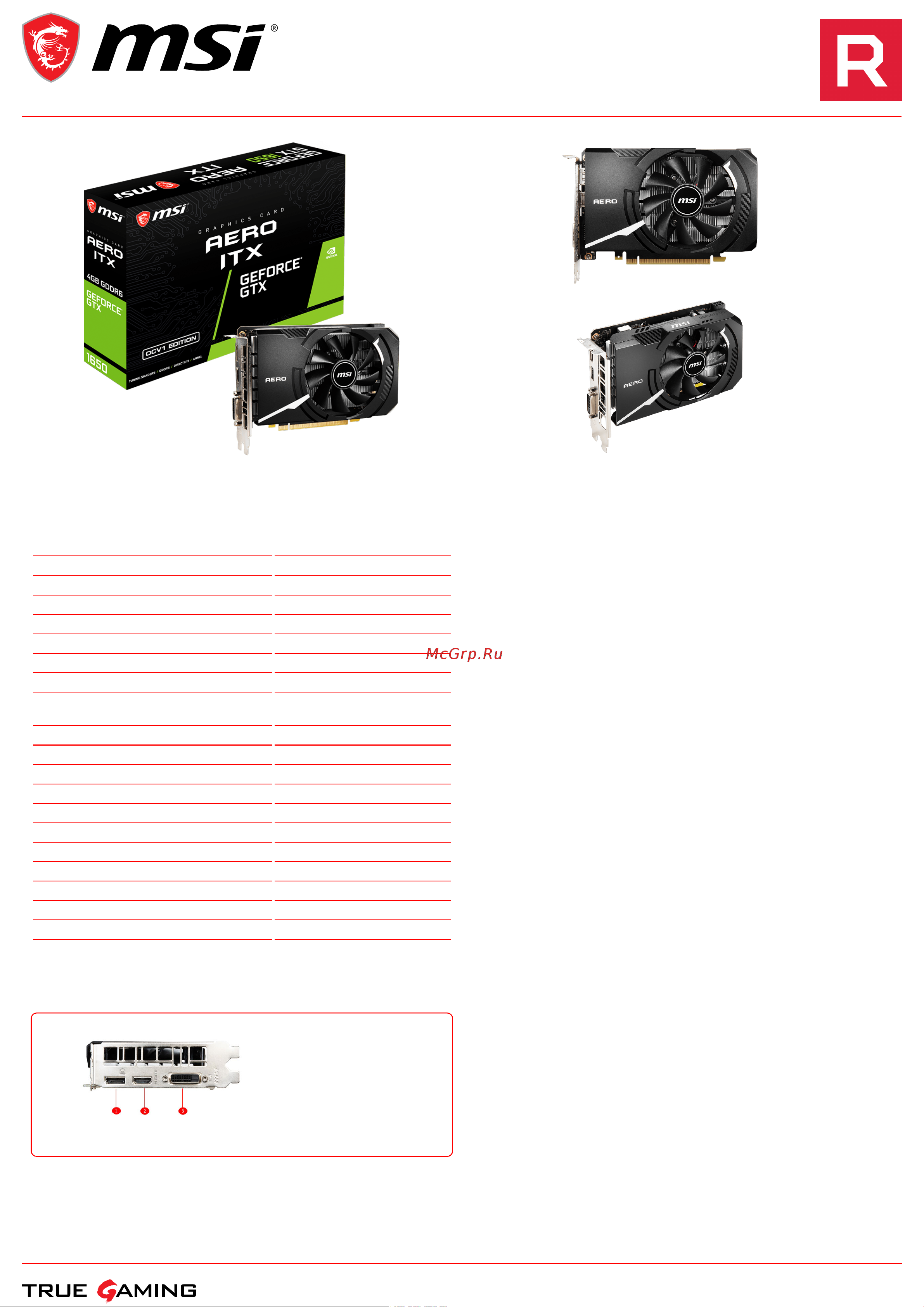 MSI GeForce GTX 1650 D6 AERO ITX OCV1 Спецификация онлайн