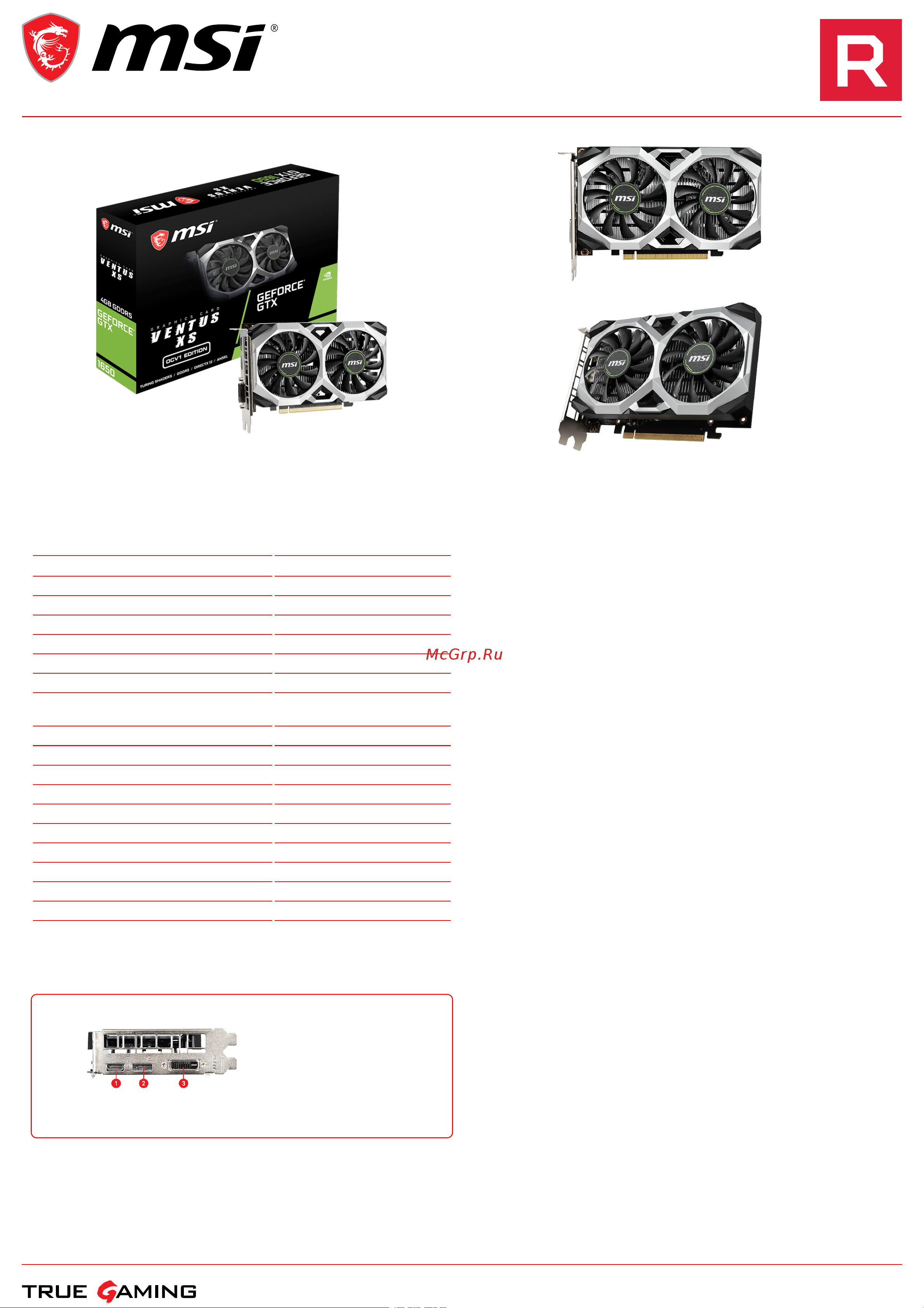 MSI GeForce GTX 1650 VENTUS XS 4G OCV1 Спецификация онлайн