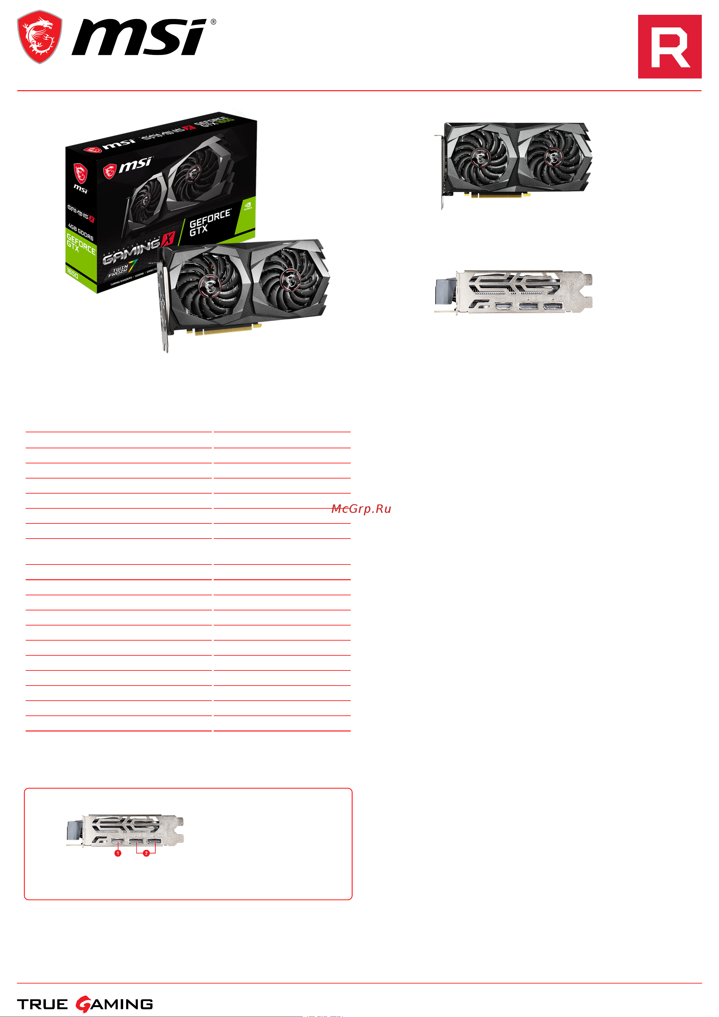 MSI GeForce GTX 1650 D6 GAMING X Спецификация онлайн