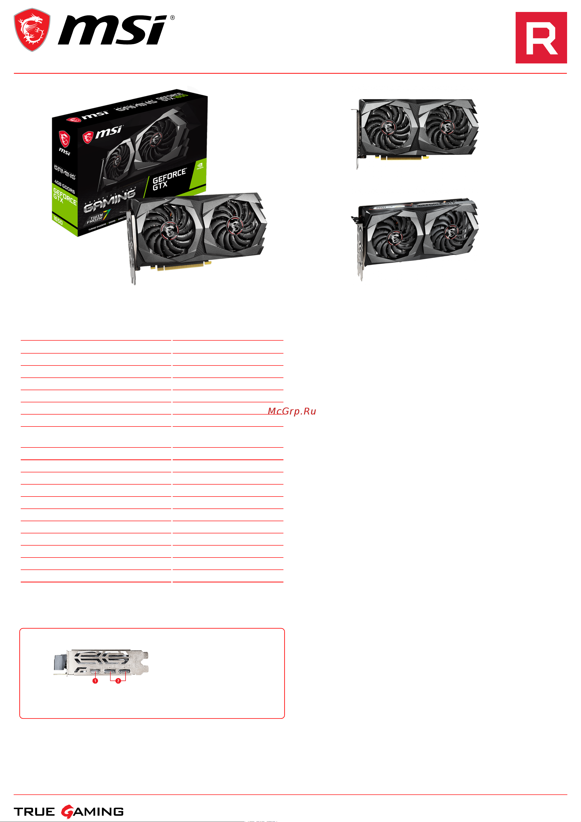 MSI GeForce GTX 1650 D6 GAMING Спецификация онлайн