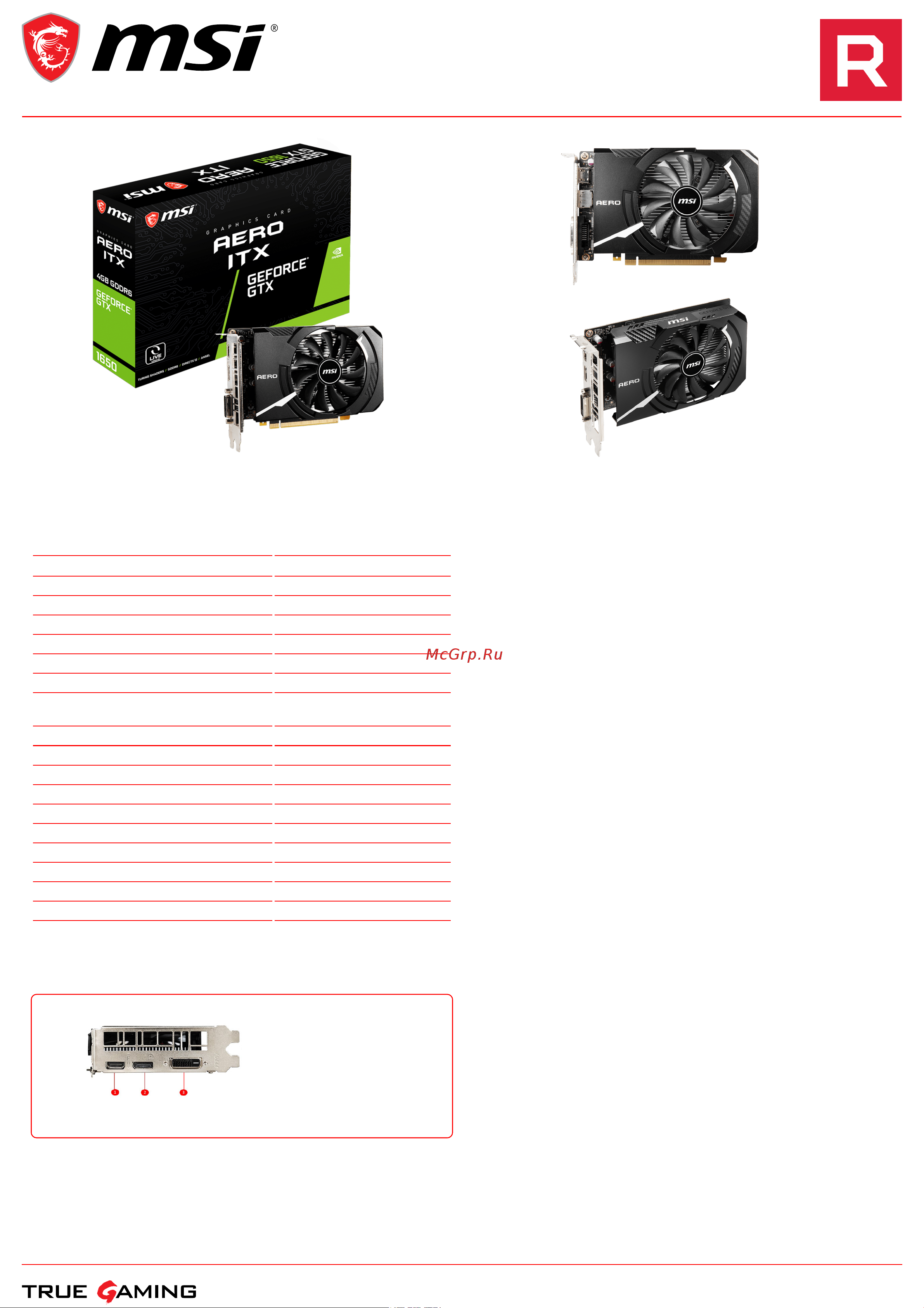 MSI GeForce GTX 1650 D6 AERO ITX Спецификация онлайн