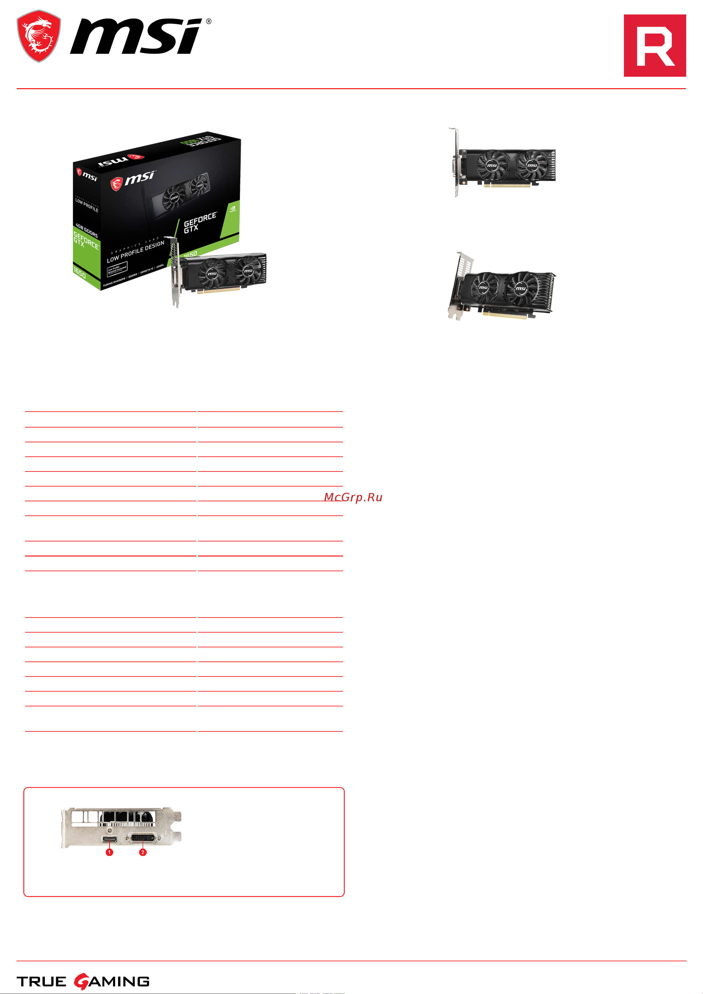MSI GeForce GTX 1650 4GT LP Спецификация онлайн