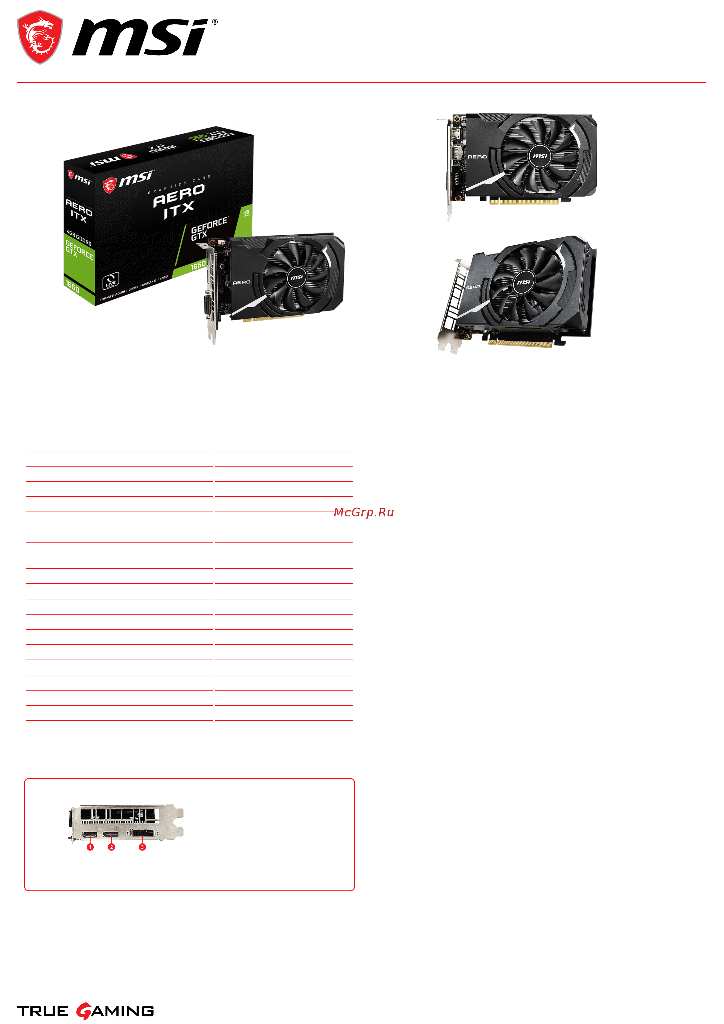 MSI GeForce GTX 1650 AERO ITX 4G Спецификация онлайн