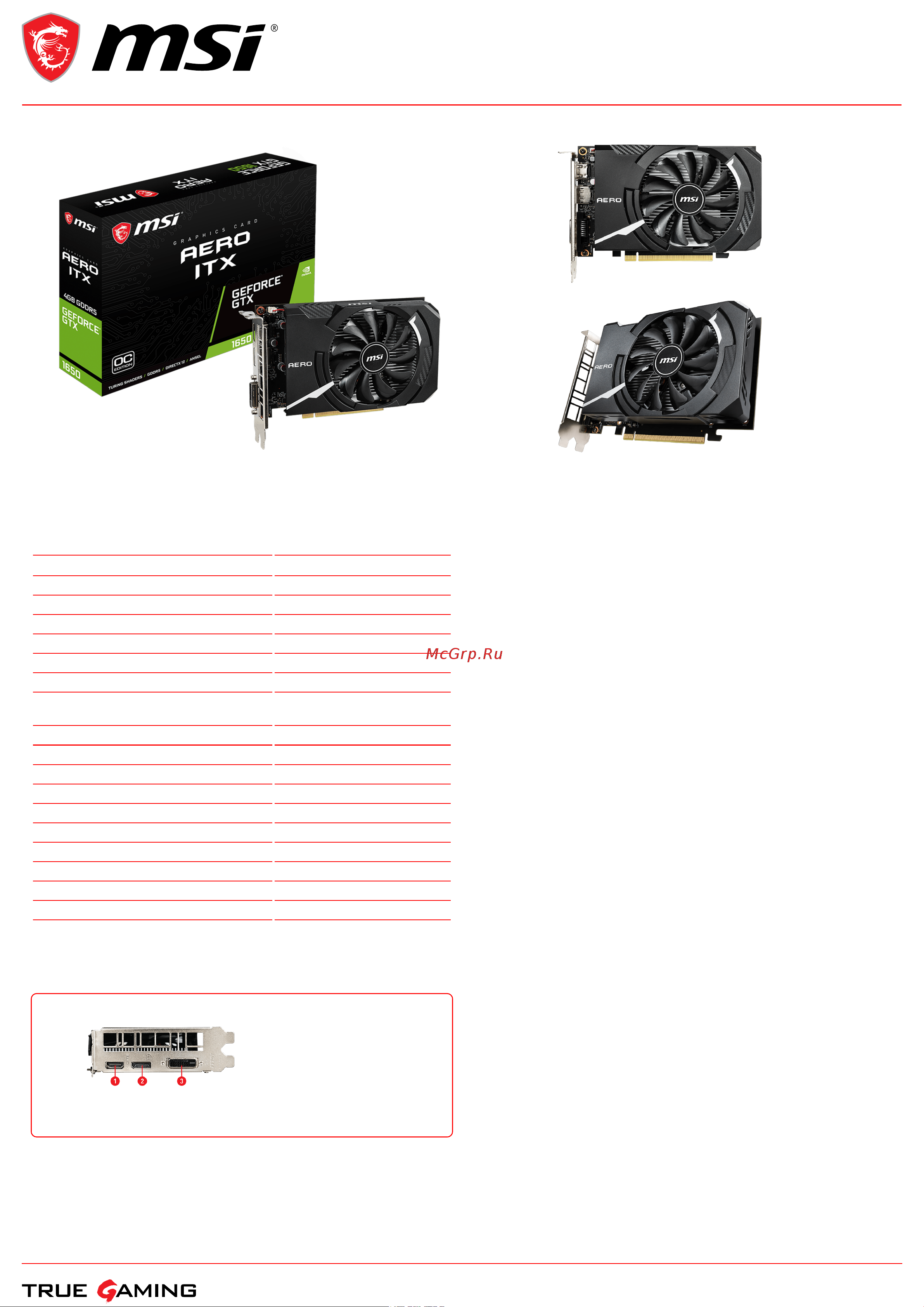 MSI GeForce GTX 1650 AERO ITX 4G OC Спецификация онлайн