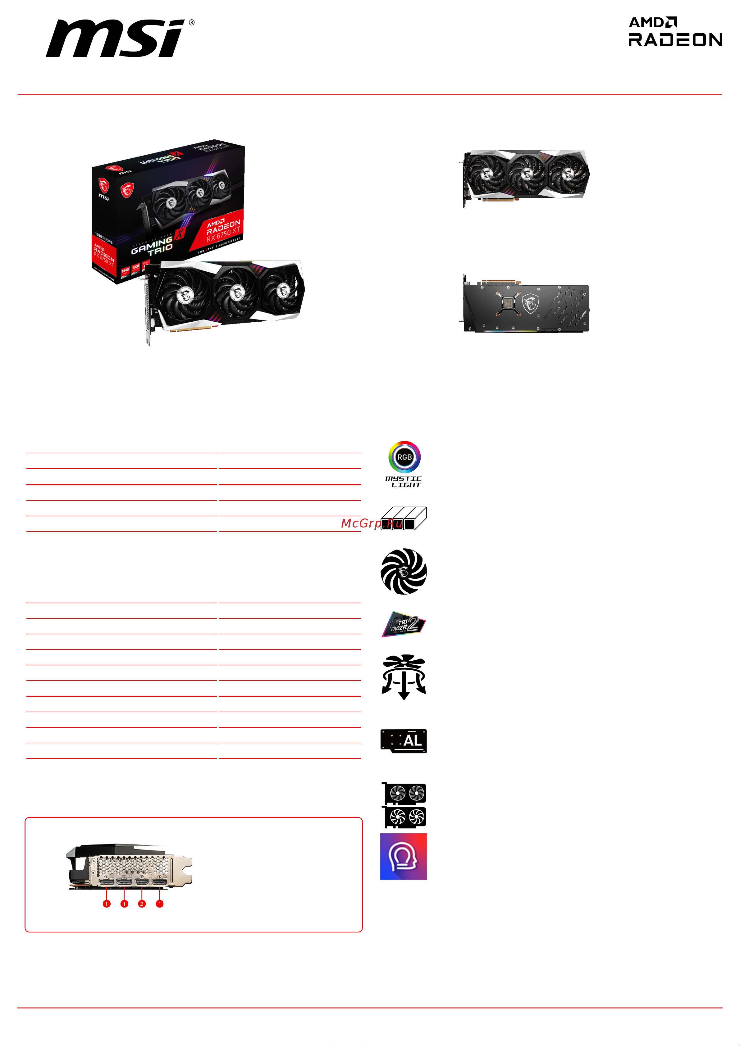 MSI Radeon RX 6750 XT GAMING X TRIO 12G Спецификация онлайн