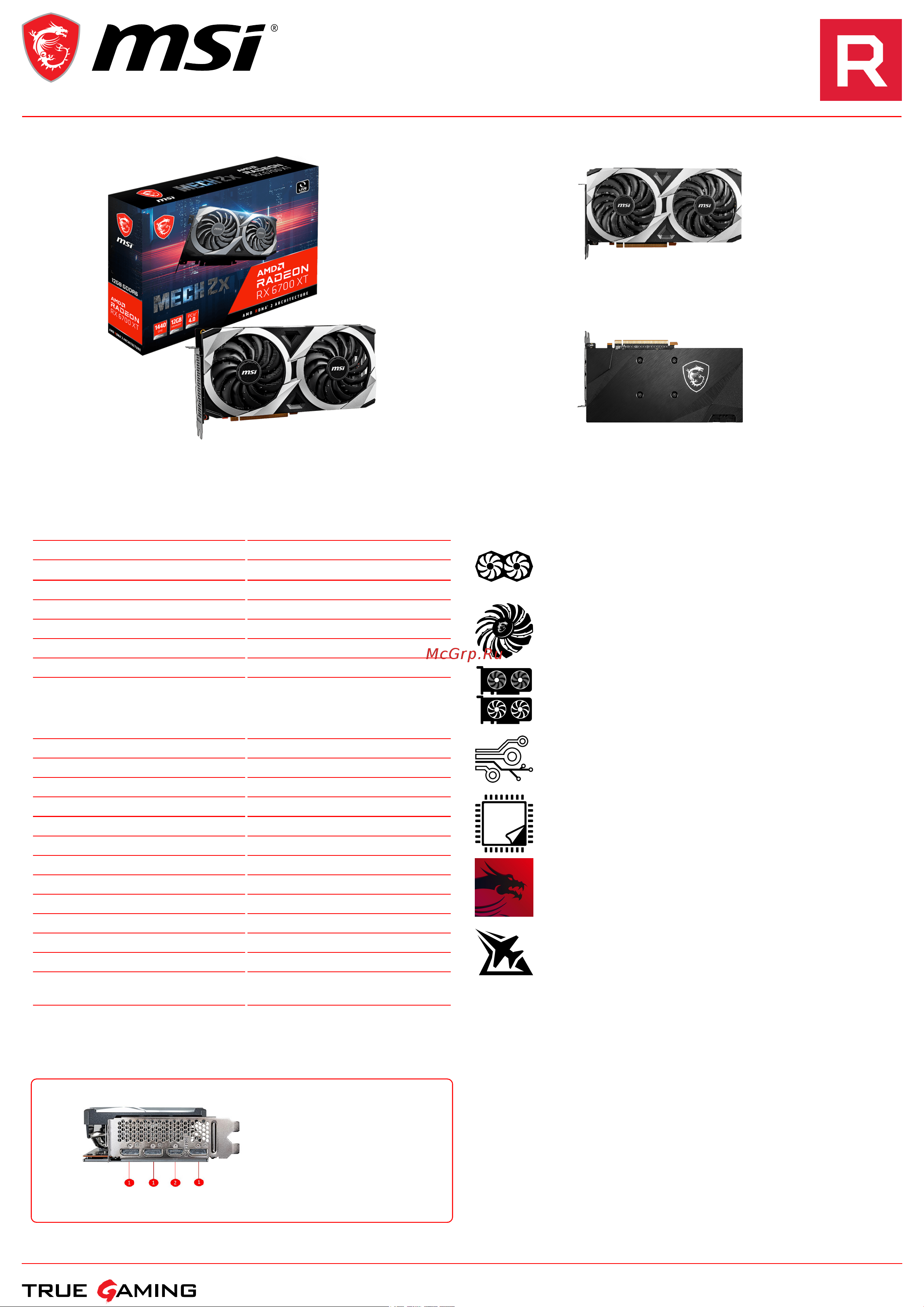 MSI Radeon RX 6700 XT MECH 2X 12G Спецификация онлайн