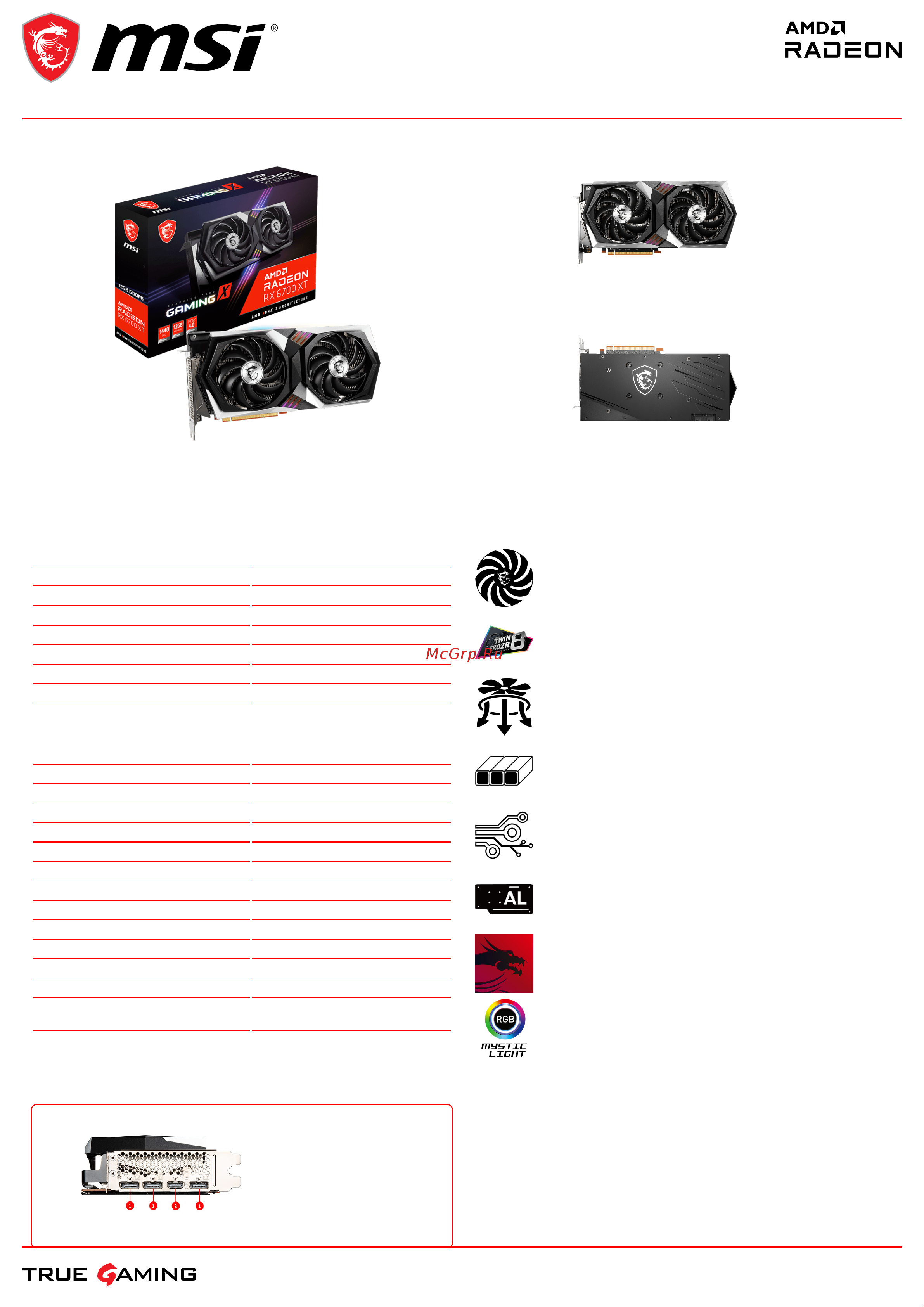 MSI Radeon RX 6700 XT GAMING X 12G Спецификация онлайн